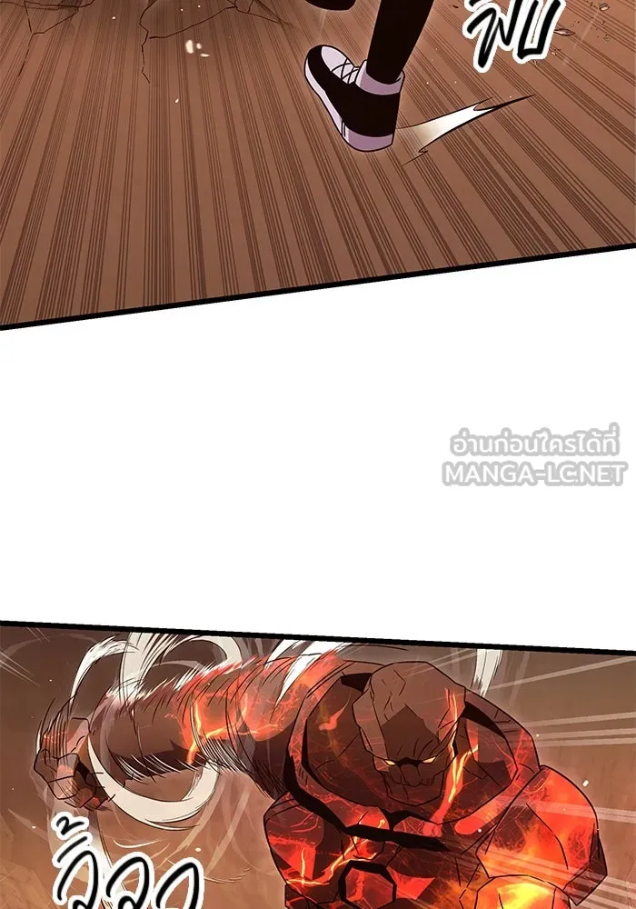 พลิกชะตาคว้าไอเทมระดับเทพ ตอนที่ 76 รูปที่ 84