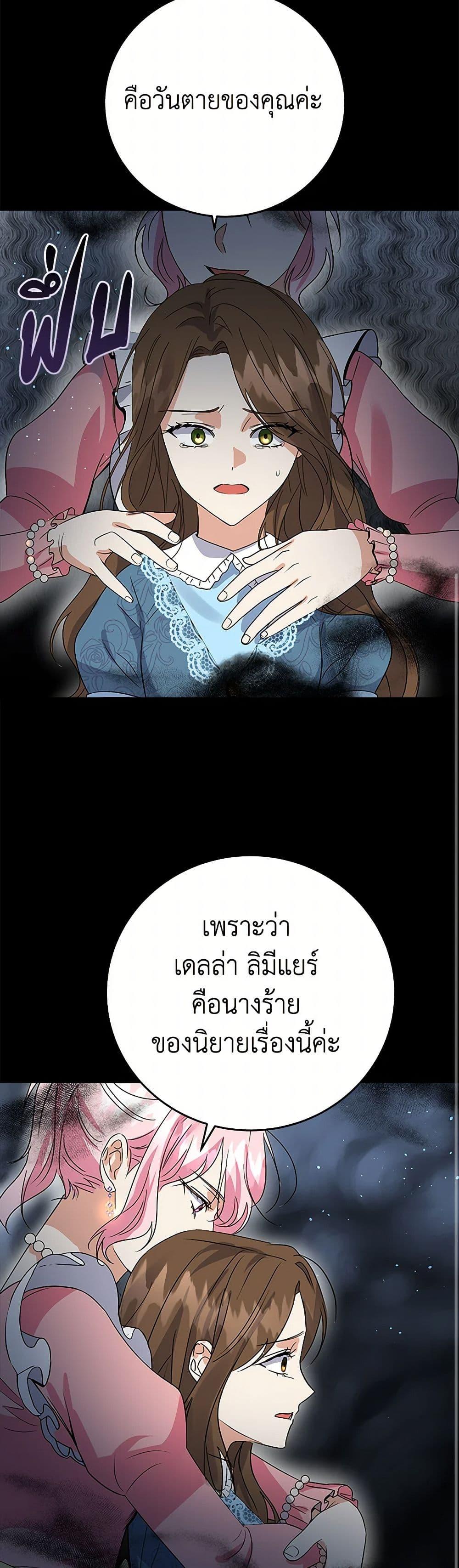 Manga-lc-com อ่านมังงะ อ่านการ์ตูน ออนไลน์ ฟรี The Villainess Once Said ตอนที่ 1 2 3 4 5 6 7 8 9 10 11 12 13 14 ฟรี ไม่มีโฆษณา Manga-lc - อ่าน มังงะ อ่าน การ์ตูน ออนไลน์ อ่านมังงะ ฟรี