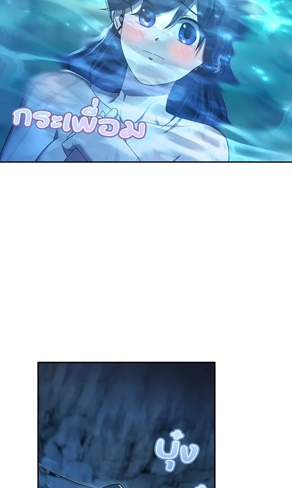 พอแล้วขันที อยากมีเจ้าโลก ตอนที่ 10 รูปที่ 13