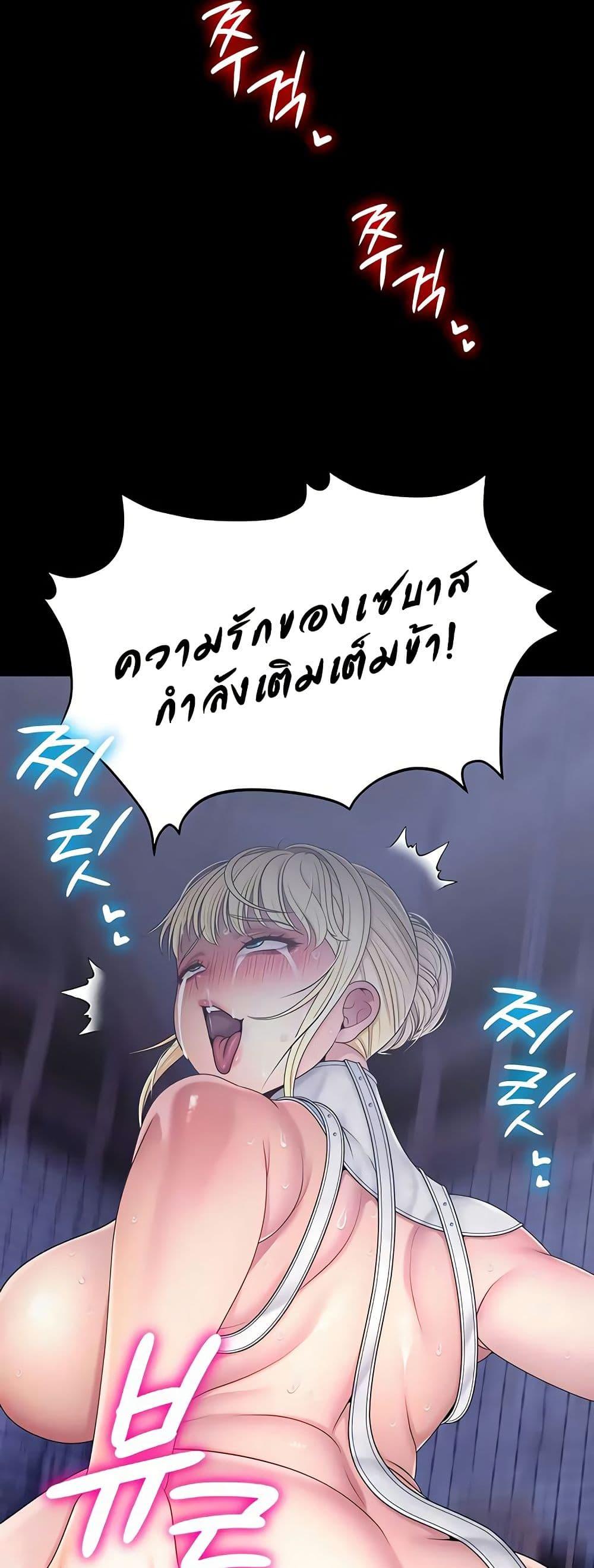 Doujin-Lc- อ่าน โดจิน มังฮวา เกาหลี ญี่ปุ่น จีน แปลไทย Ero The Princess Submits ตอนที่ 1 2 3 4 5 6 7 8 9 10 11 12 13 14 ฟรี ไม่มีโฆษณา อ่าน โดจิน Manhwa เกาหลี ญี่ปุ่น จีน เรามีครบ คัดมาให้เน้นๆ โดจิน 18+ รับประกันความฟินโดย  Doujin Lc