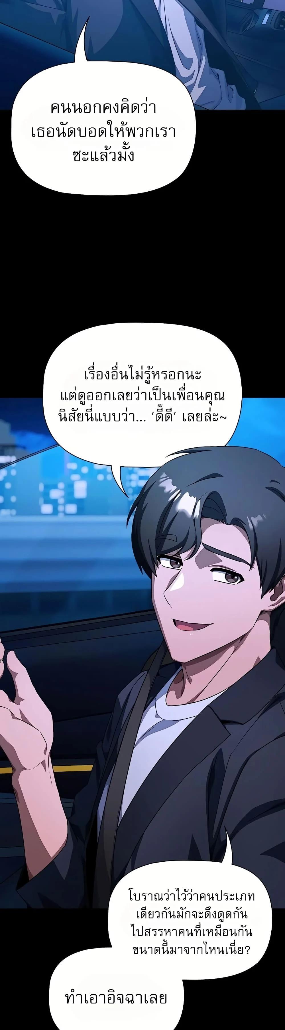 Doujin-Lc- อ่าน โดจิน มังฮวา เกาหลี ญี่ปุ่น จีน แปลไทย Affair Agency ตอนที่ 1 2 3 4 5 6 7 8 9 10 11 12 13 14 ฟรี ไม่มีโฆษณา อ่าน โดจิน Manhwa เกาหลี ญี่ปุ่น จีน เรามีครบ คัดมาให้เน้นๆ โดจิน 18+ รับประกันความฟินโดย  Doujin Lc