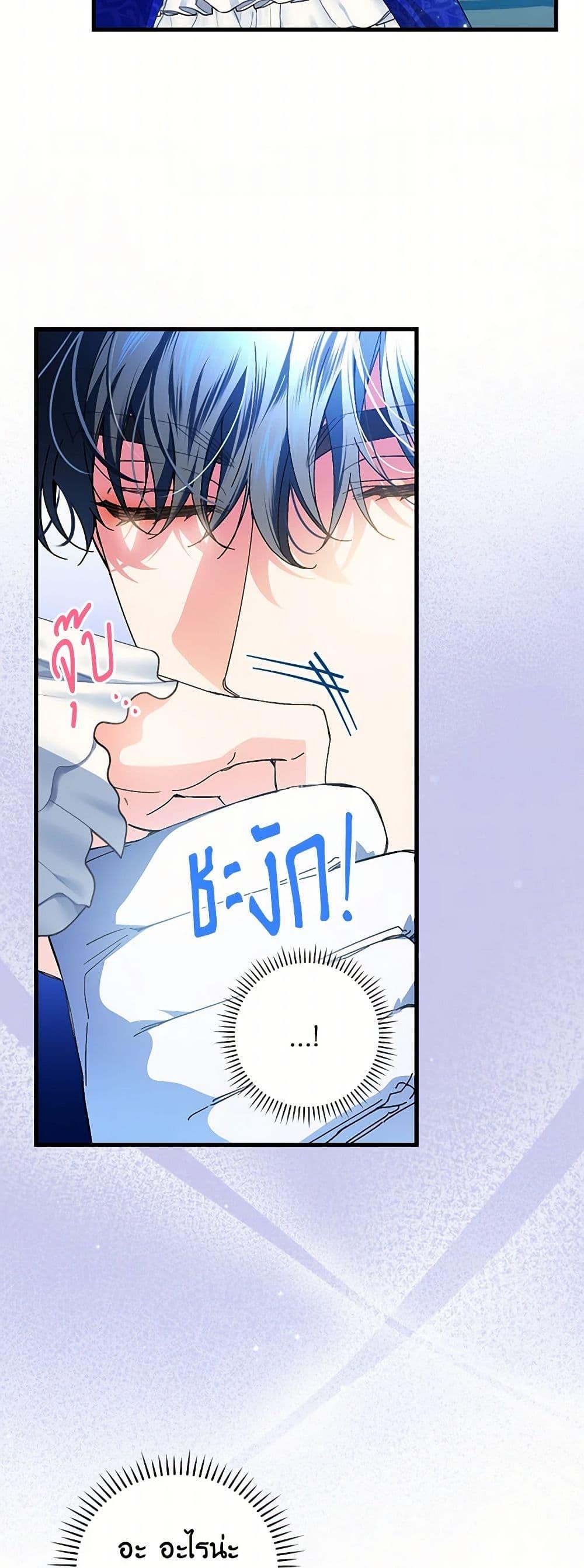 Manga-lc-com อ่านมังงะ อ่านการ์ตูน ออนไลน์ ฟรี The Perfect Plan for a Fairy-Tale Ending ตอนที่ 1 2 3 4 5 6 7 8 9 10 11 12 13 14 ฟรี ไม่มีโฆษณา Manga-lc - อ่าน มังงะ อ่าน การ์ตูน ออนไลน์ อ่านมังงะ ฟรี