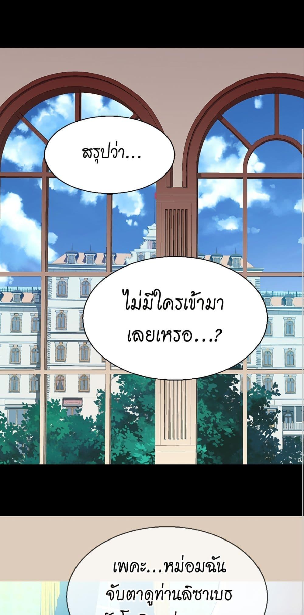 Manga-lc-com อ่านมังงะ อ่านการ์ตูน ออนไลน์ ฟรี Isekai Empress ตอนที่ 1 2 3 4 5 6 7 8 9 10 11 12 13 14 ฟรี ไม่มีโฆษณา Manga-lc - อ่าน มังงะ อ่าน การ์ตูน ออนไลน์ อ่านมังงะ ฟรี