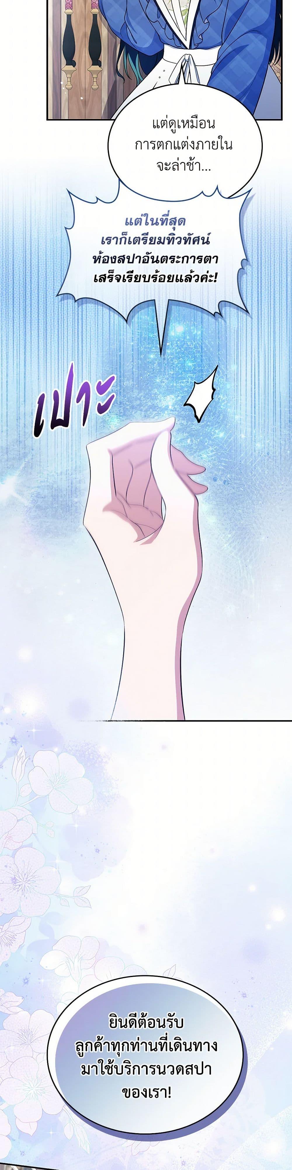 Manga-lc-com อ่านมังงะ อ่านการ์ตูน ออนไลน์ ฟรี I Stole the Heroine’s First Love ตอนที่ 1 2 3 4 5 6 7 8 9 10 11 12 13 14 ฟรี ไม่มีโฆษณา Manga-lc - อ่าน มังงะ อ่าน การ์ตูน ออนไลน์ อ่านมังงะ ฟรี