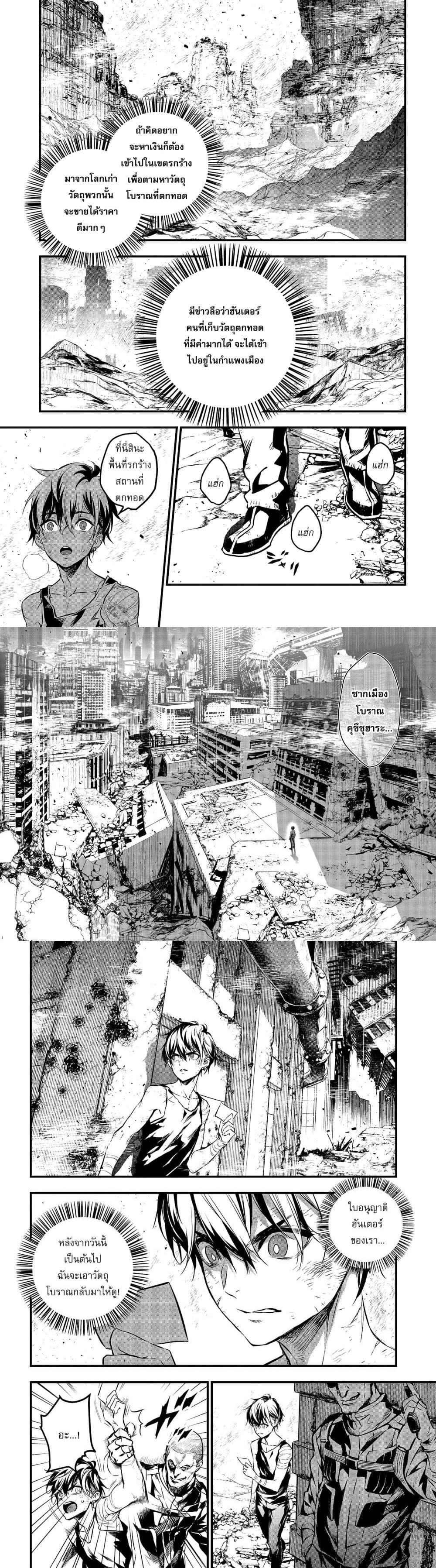 Manga-lc-com อ่านมังงะ อ่านการ์ตูน ออนไลน์ ฟรี Rebuild World ตอนที่ 1 2 3 4 5 6 7 8 9 10 11 12 13 14 ฟรี ไม่มีโฆษณา Manga-lc - อ่าน มังงะ อ่าน การ์ตูน ออนไลน์ อ่านมังงะ ฟรี