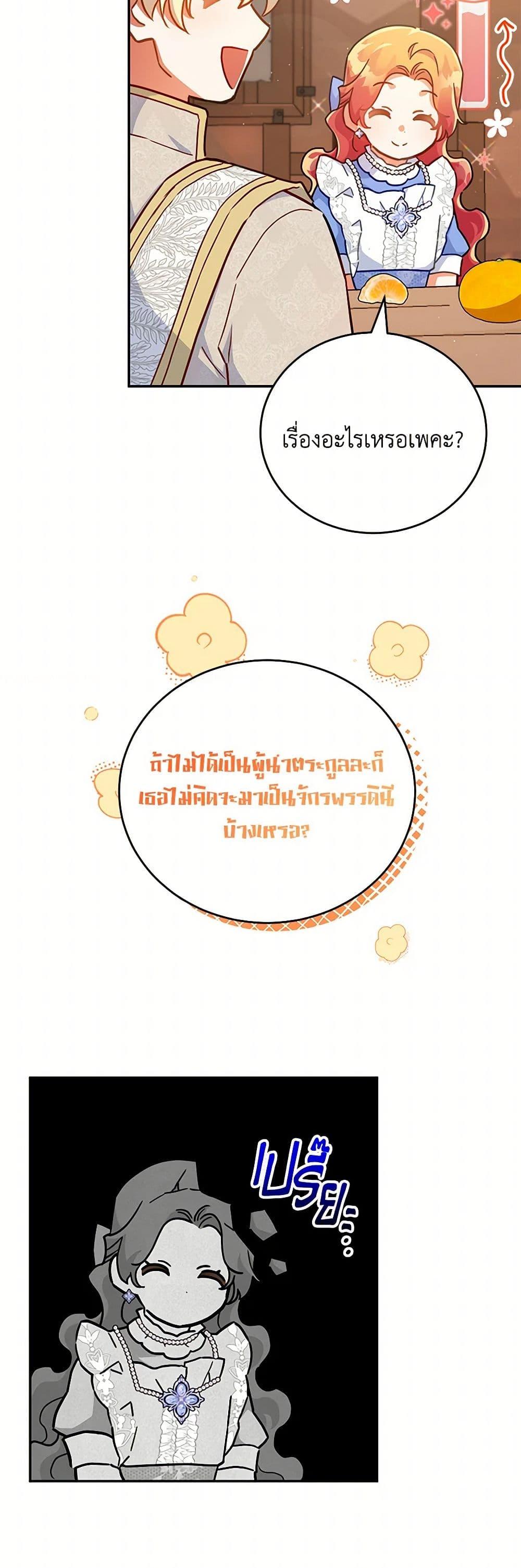 Manga-lc-com อ่านมังงะ อ่านการ์ตูน ออนไลน์ ฟรี The Little Lady Who Makes Flowers Bloom ตอนที่ 1 2 3 4 5 6 7 8 9 10 11 12 13 14 ฟรี ไม่มีโฆษณา Manga-lc - อ่าน มังงะ อ่าน การ์ตูน ออนไลน์ อ่านมังงะ ฟรี