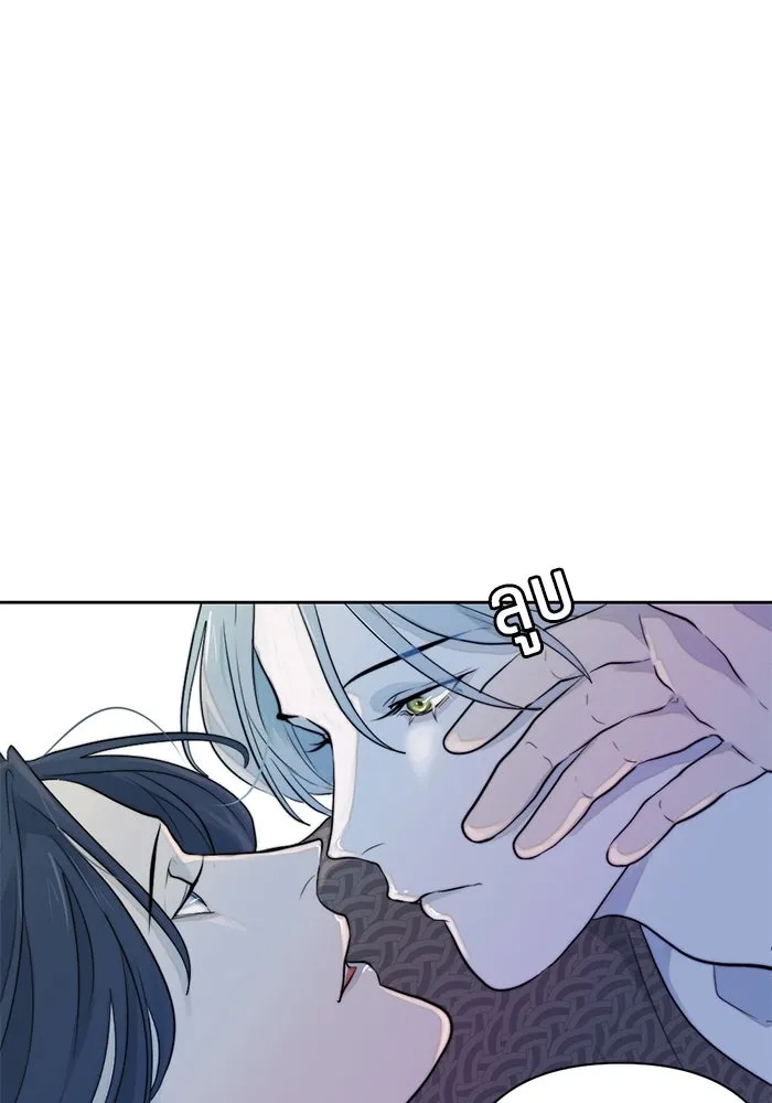 เปย์นี้เพื่อนาย My Sugar Baby ตอนที่ 38 สิ่งที่คุ้มค่าแก่การรอคอย รูปที่ 53