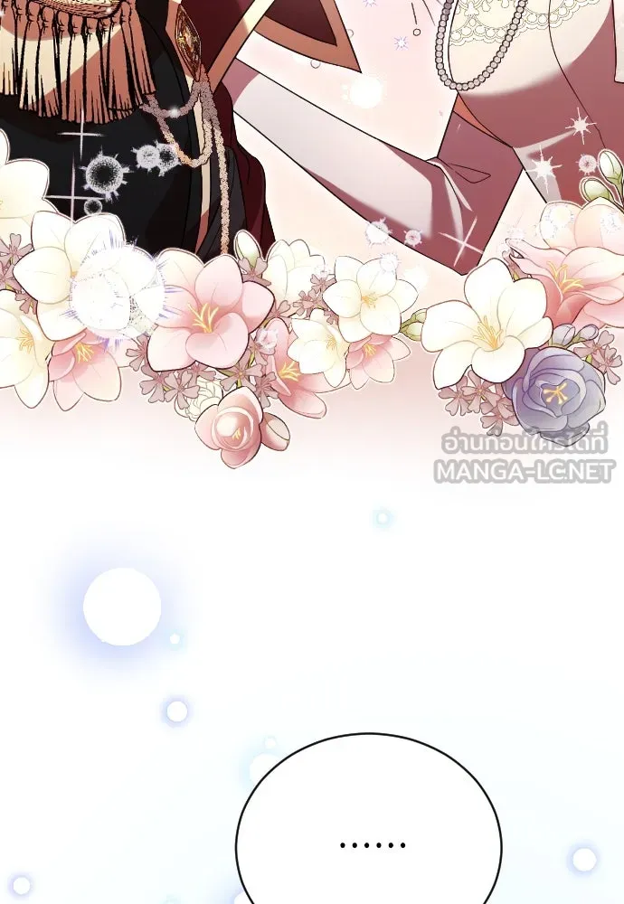 หมาป่าคู่เคียงบัลลังก์ ตอนที่ 4 รูปที่ 51