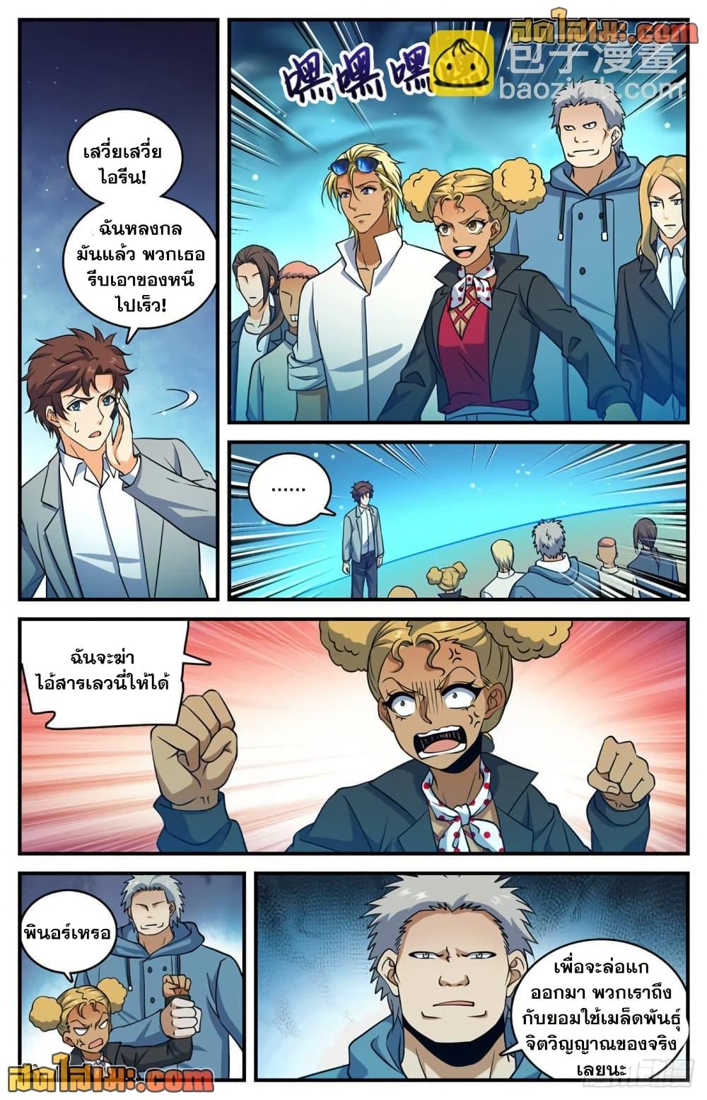 Manga-lc-com อ่านมังงะ อ่านการ์ตูน ออนไลน์ ฟรี Versatile Mage จอมเวทย์เต็มพิกัด ตอนที่ 1 2 3 4 5 6 7 8 9 10 11 12 13 14 ฟรี ไม่มีโฆษณา Manga-lc - อ่าน มังงะ อ่าน การ์ตูน ออนไลน์ อ่านมังงะ ฟรี