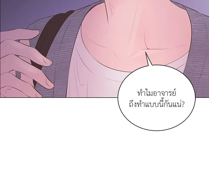 อย่าล้อเล่นกับหัวใจ ตอนที่ 62 รูปที่ 8