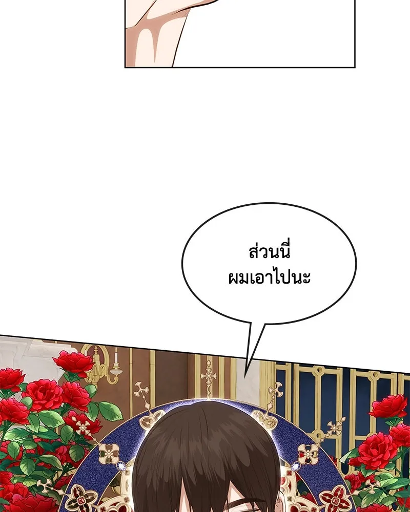 ขอบคุณที่หักหลัง ตอนที่ 30 รูปที่ 68