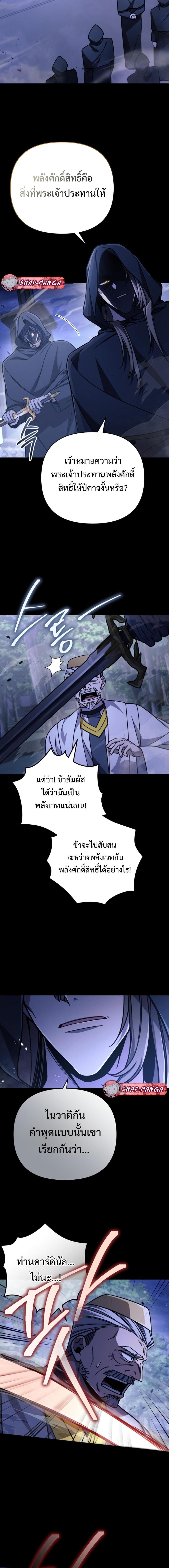 Manga-lc-com อ่านมังงะ อ่านการ์ตูน ออนไลน์ ฟรี I’m Going To Destroy This Country ตอนที่ 1 2 3 4 5 6 7 8 9 10 11 12 13 14 ฟรี ไม่มีโฆษณา Manga-lc - อ่าน มังงะ อ่าน การ์ตูน ออนไลน์ อ่านมังงะ ฟรี