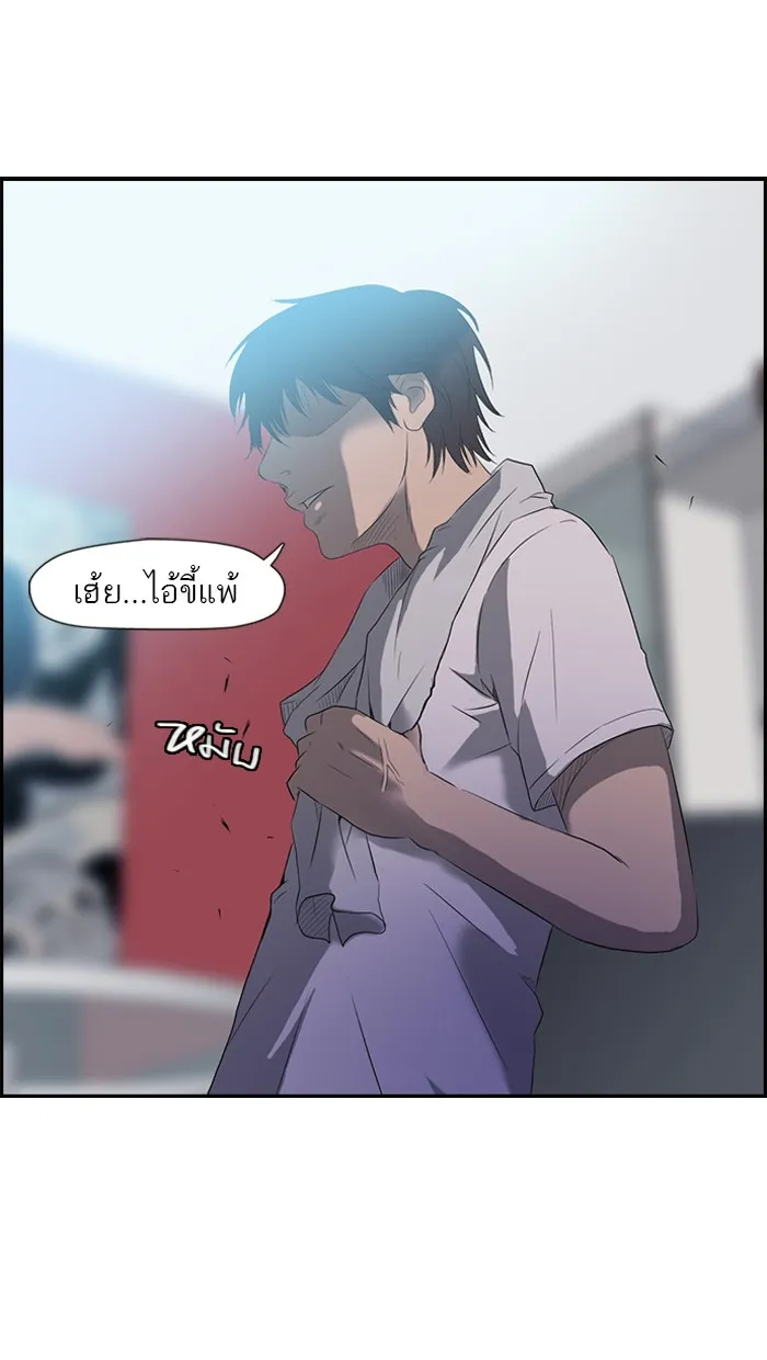 ปั่นสู้ฝันbrWind Breaker ตอนที่ 27 รูปที่ 49