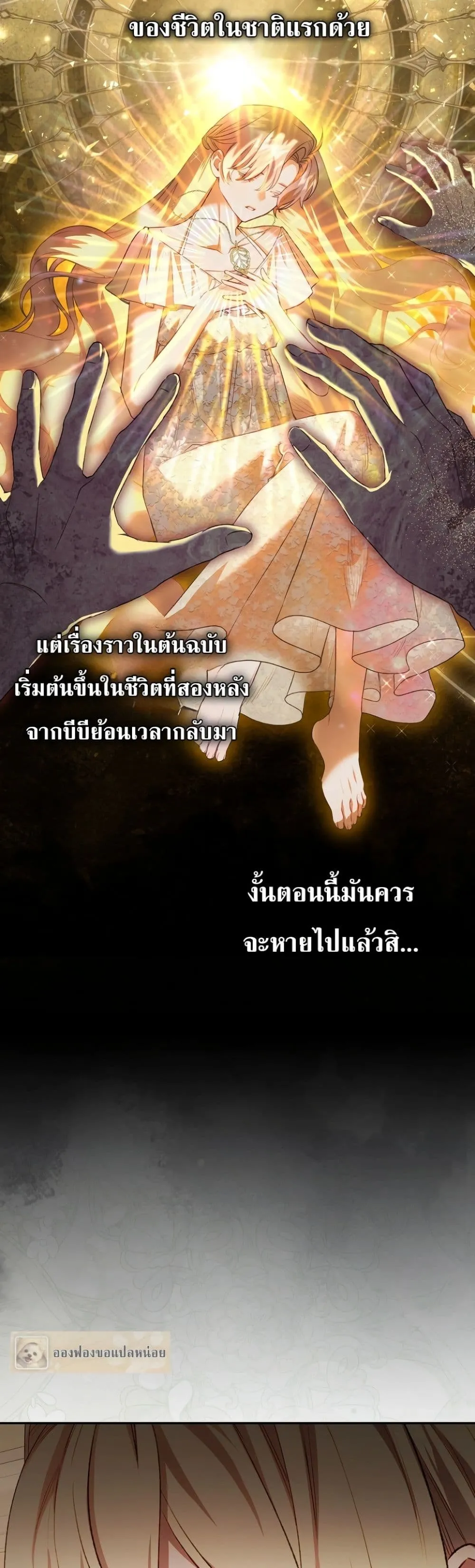 Manga-lc-com อ่านมังงะ อ่านการ์ตูน ออนไลน์ ฟรี Sister-in-Law of the Heroine in a Childcare Novel ตอนที่ 1 2 3 4 5 6 7 8 9 10 11 12 13 14 ฟรี ไม่มีโฆษณา Manga-lc - อ่าน มังงะ อ่าน การ์ตูน ออนไลน์ อ่านมังงะ ฟรี