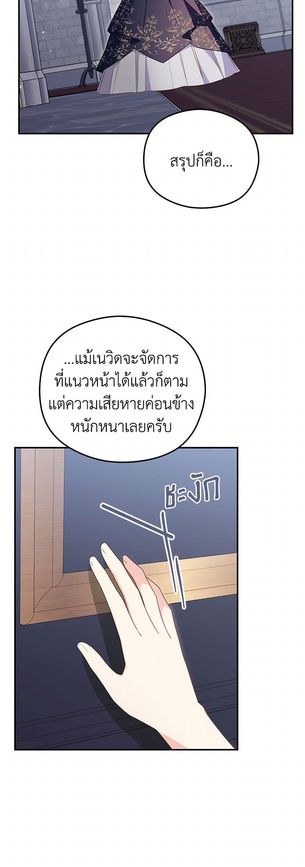 Manga-lc-com อ่านมังงะ อ่านการ์ตูน ออนไลน์ ฟรี The Villainess Captured the Grand Duke ตอนที่ 1 2 3 4 5 6 7 8 9 10 11 12 13 14 ฟรี ไม่มีโฆษณา Manga-lc - อ่าน มังงะ อ่าน การ์ตูน ออนไลน์ อ่านมังงะ ฟรี