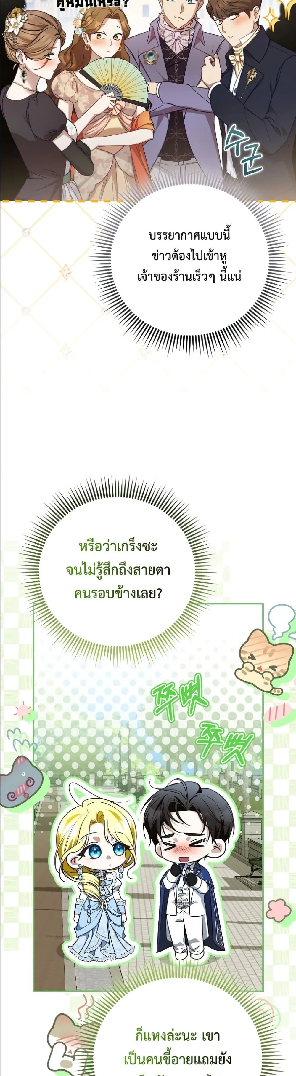 Manga-lc-com อ่านมังงะ อ่านการ์ตูน ออนไลน์ ฟรี Wasn’t I the Female Lead of a Regret Novel ตอนที่ 1 2 3 4 5 6 7 8 9 10 11 12 13 14 ฟรี ไม่มีโฆษณา Manga-lc - อ่าน มังงะ อ่าน การ์ตูน ออนไลน์ อ่านมังงะ ฟรี