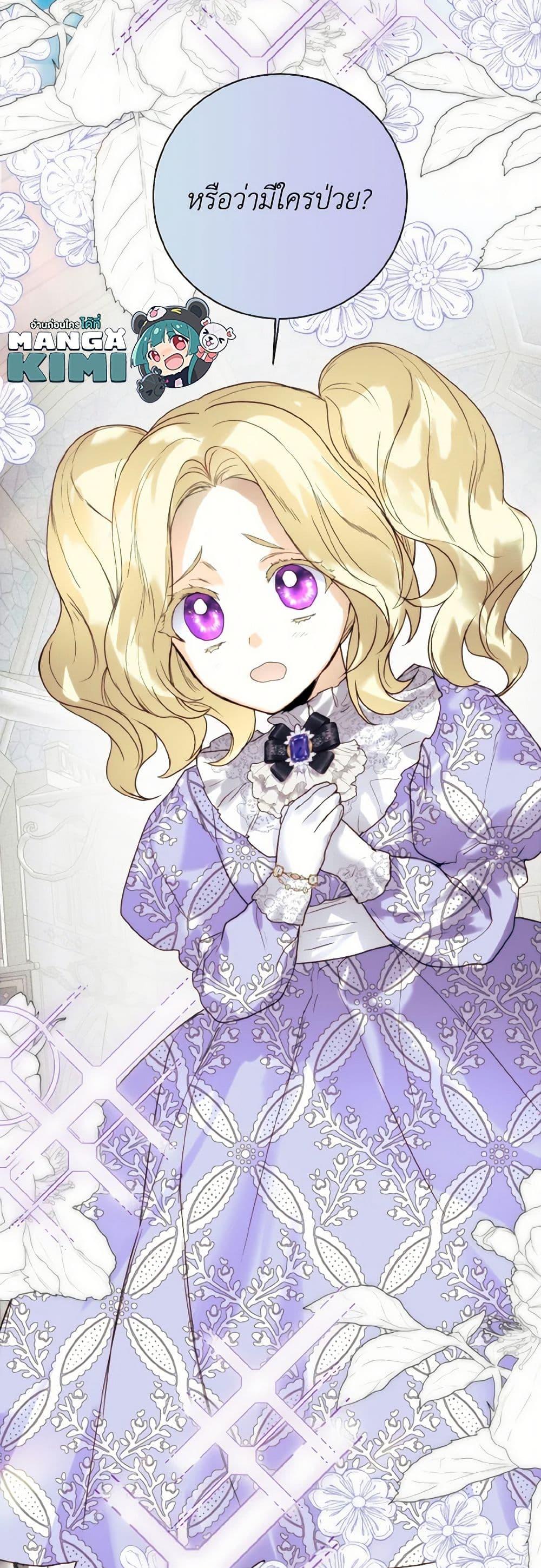 Manga-lc-com อ่านมังงะ อ่านการ์ตูน ออนไลน์ ฟรี Royal Marriage ตอนที่ 1 2 3 4 5 6 7 8 9 10 11 12 13 14 ฟรี ไม่มีโฆษณา Manga-lc - อ่าน มังงะ อ่าน การ์ตูน ออนไลน์ อ่านมังงะ ฟรี