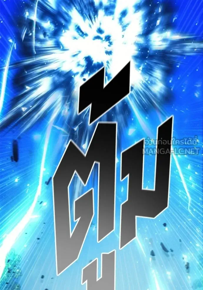 ศึกชิงบัลลังก์เทพเจ้ ตอนที่ 162 รูปที่ 18