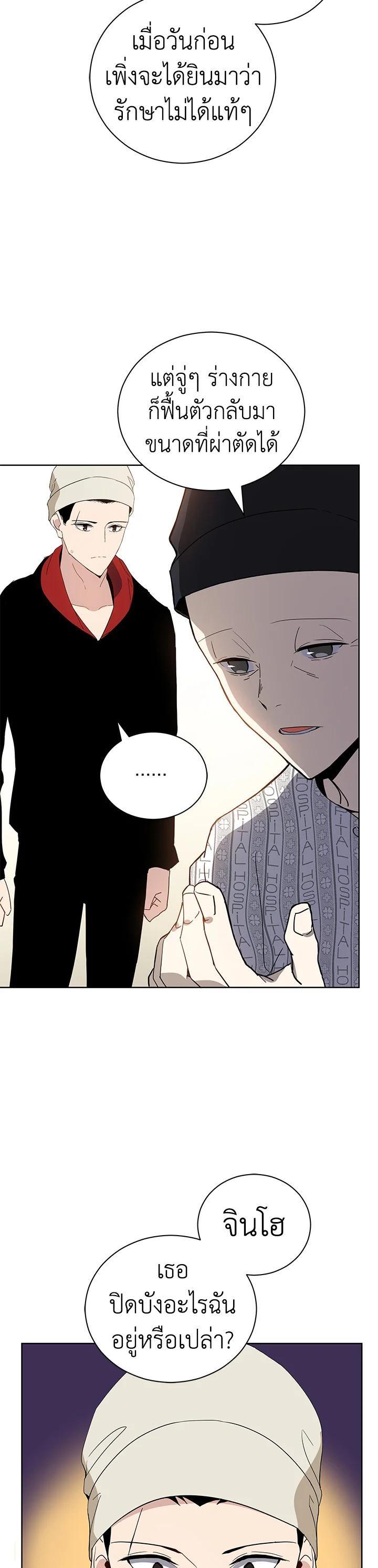 Manga-lc-com อ่านมังงะ อ่านการ์ตูน ออนไลน์ ฟรี The Descent of the Demonic Master ตอนที่ 1 2 3 4 5 6 7 8 9 10 11 12 13 14 ฟรี ไม่มีโฆษณา Manga-lc - อ่าน มังงะ อ่าน การ์ตูน ออนไลน์ อ่านมังงะ ฟรี