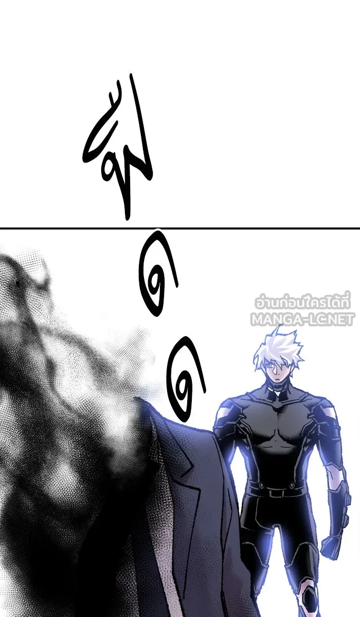 ยอดคนเลเวลทะลุ ตอนที่ 42 พบกัน รูปที่ 15