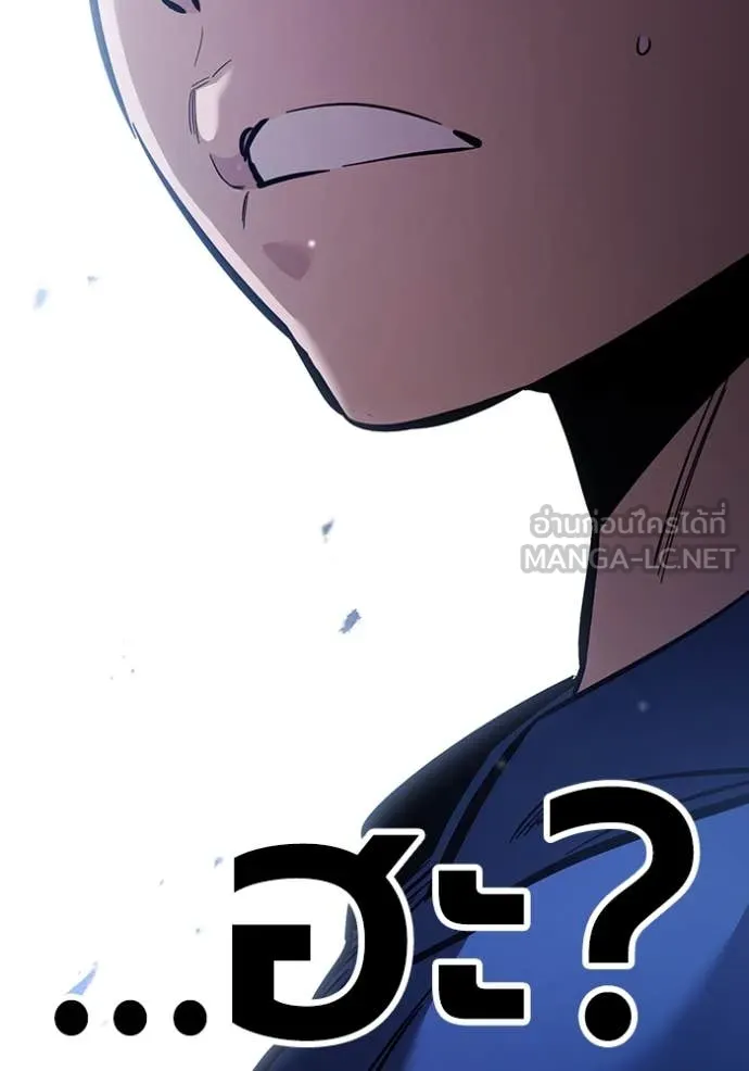 มหาสงครามคนแกร่ง ตอนที่ 42 รูปที่ 139