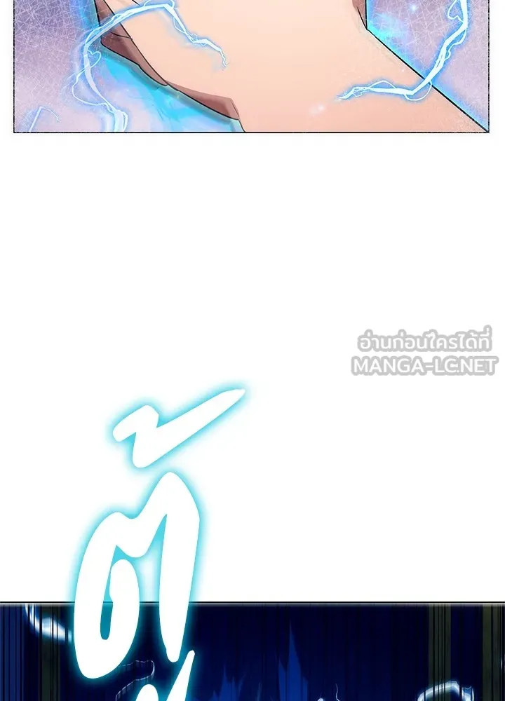 คืนแห่งโทแกบี ตอนที่ 38 รูปที่ 141