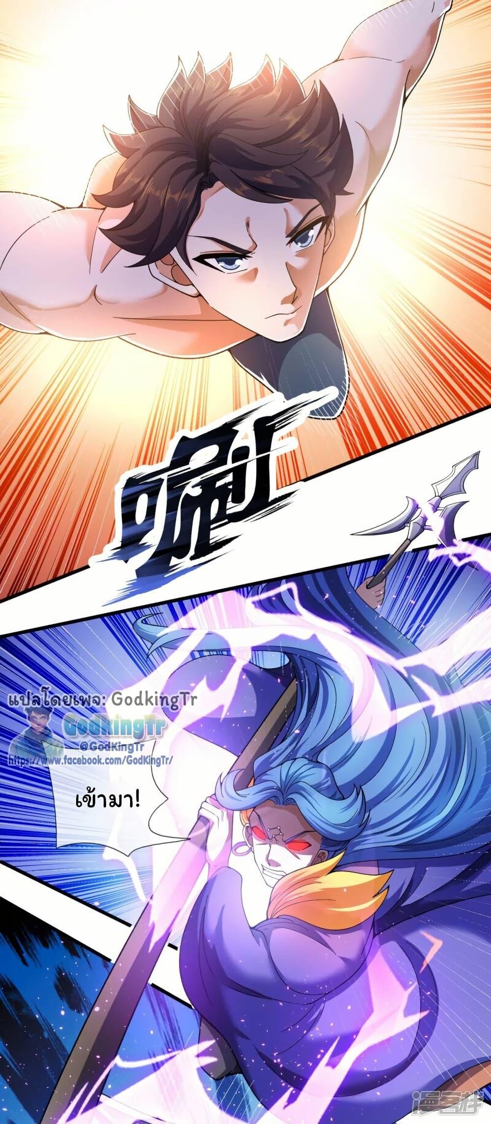 Manga-lc-com อ่านมังงะ อ่านการ์ตูน ออนไลน์ ฟรี Eternal god King ตอนที่ 1 2 3 4 5 6 7 8 9 10 11 12 13 14 ฟรี ไม่มีโฆษณา Manga-lc - อ่าน มังงะ อ่าน การ์ตูน ออนไลน์ อ่านมังงะ ฟรี