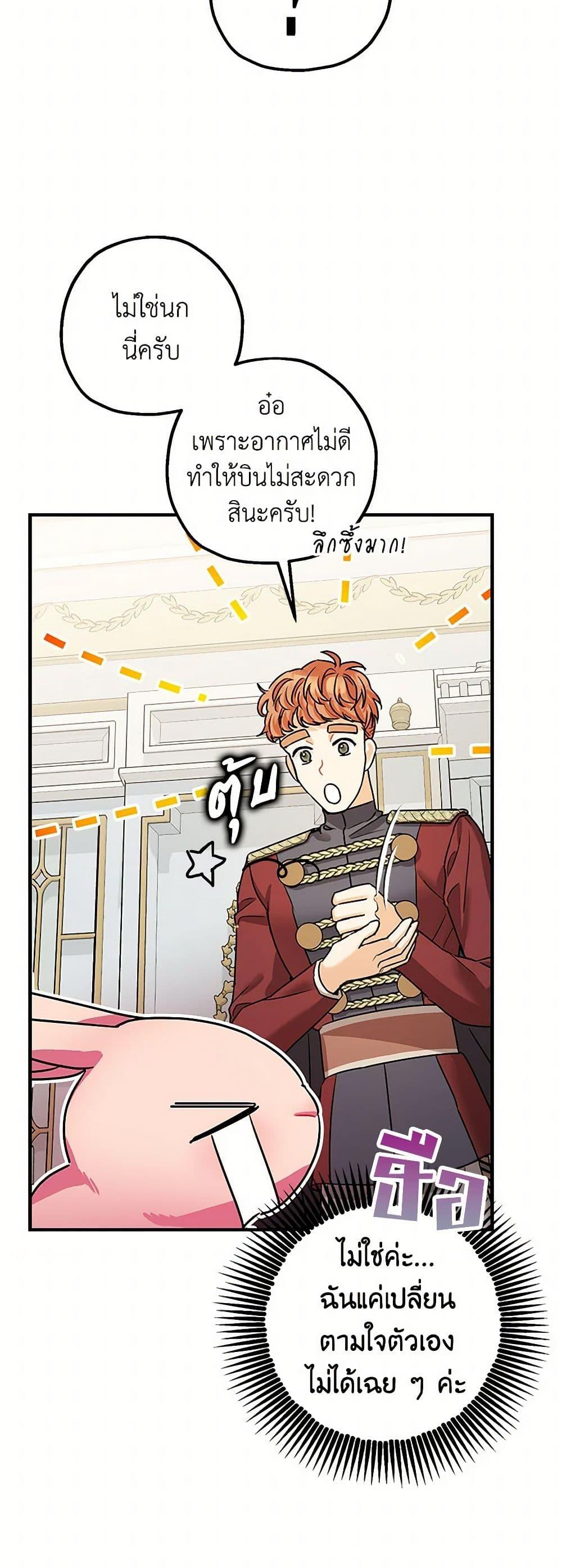 Manga-lc-com อ่านมังงะ อ่านการ์ตูน ออนไลน์ ฟรี The Tyrant’s Tranquilizer ตอนที่ 1 2 3 4 5 6 7 8 9 10 11 12 13 14 ฟรี ไม่มีโฆษณา Manga-lc - อ่าน มังงะ อ่าน การ์ตูน ออนไลน์ อ่านมังงะ ฟรี