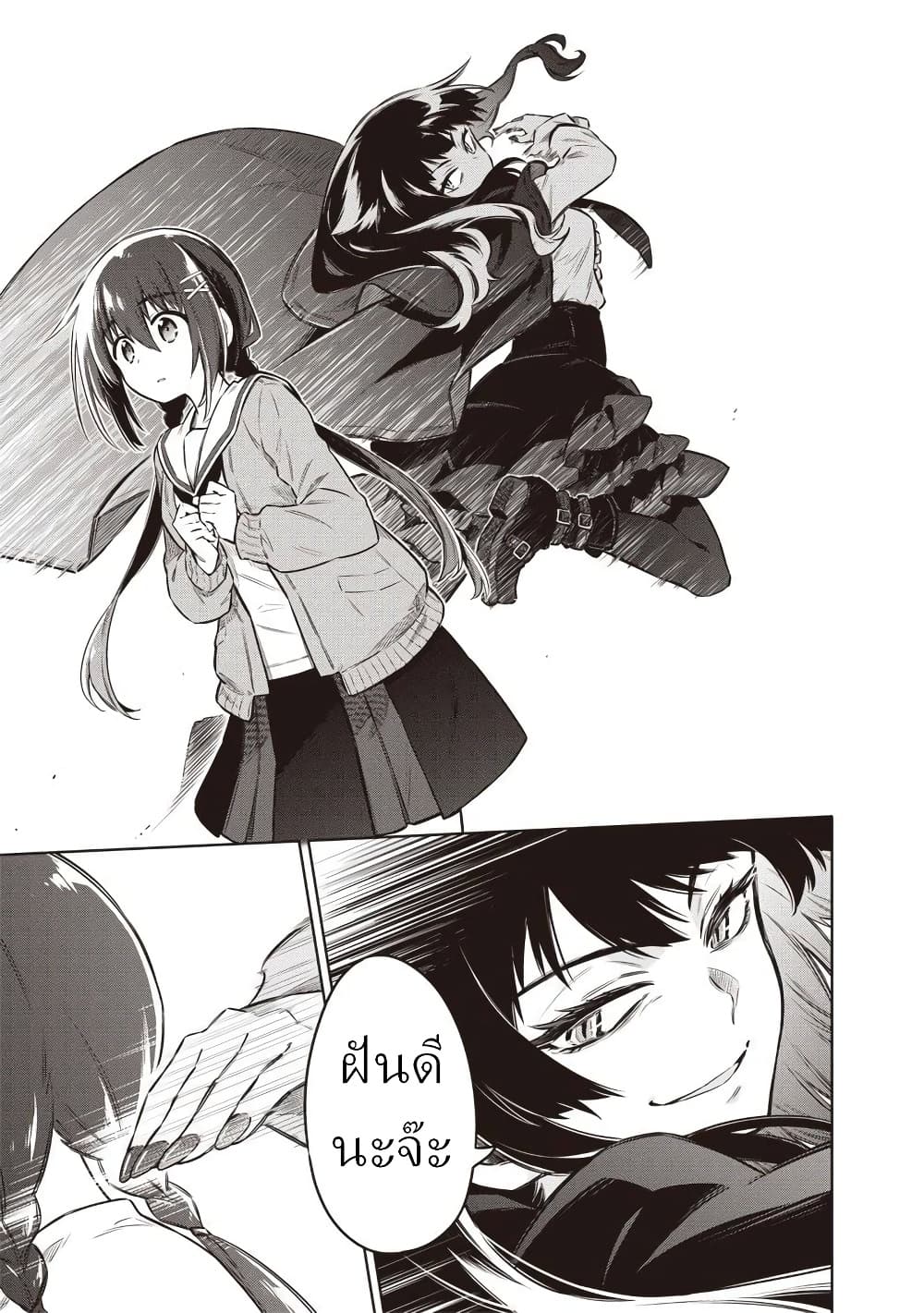 Manga-lc-com อ่านมังงะ อ่านการ์ตูน ออนไลน์ ฟรี Toukyou KINOKO ~Sekai Ranking 1-i no Komyu-ryoku Saijaku JK~ ตอนที่ 1 2 3 4 5 6 7 8 9 10 11 12 13 14 ฟรี ไม่มีโฆษณา Manga-lc - อ่าน มังงะ อ่าน การ์ตูน ออนไลน์ อ่านมังงะ ฟรี