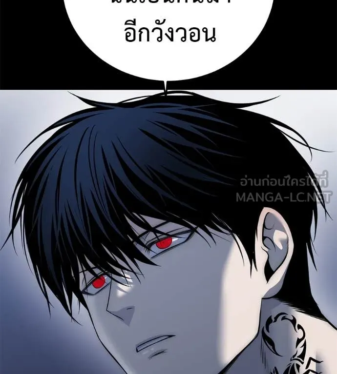 มัจจุราชชุดแดง ตอนที่ 27 รูปที่ 144