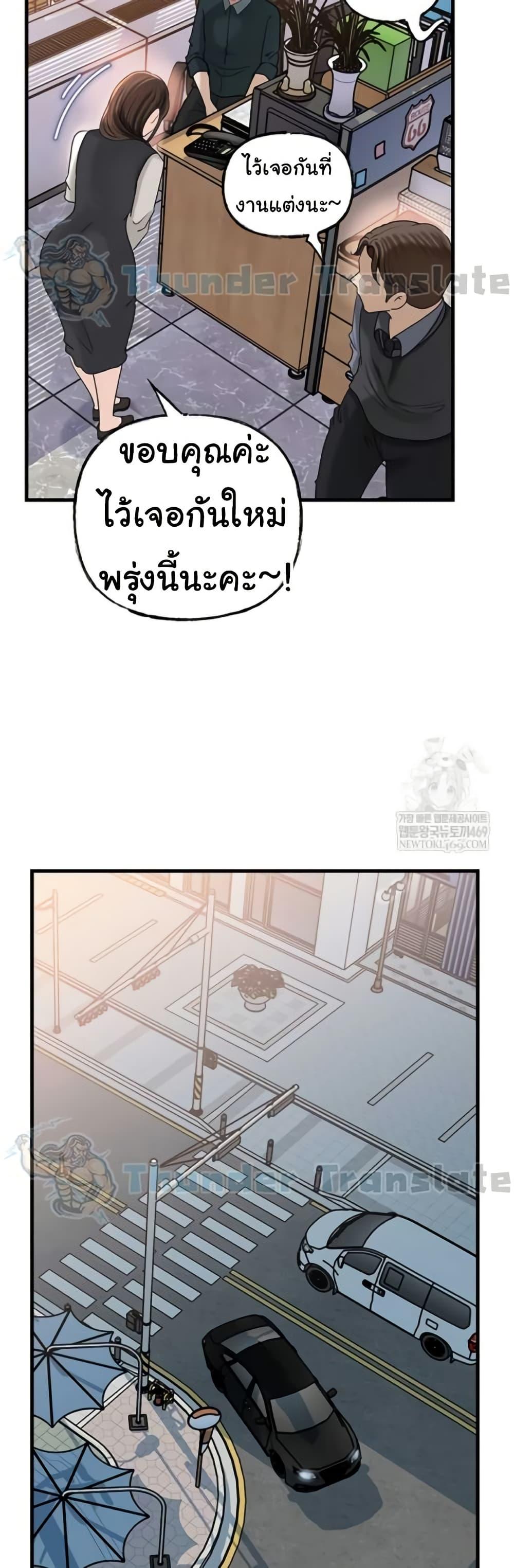 Doujin-Lc- อ่าน โดจิน มังฮวา เกาหลี ญี่ปุ่น จีน แปลไทย Not the Daughter ตอนที่ 1 2 3 4 5 6 7 8 9 10 11 12 13 14 ฟรี ไม่มีโฆษณา อ่าน โดจิน Manhwa เกาหลี ญี่ปุ่น จีน เรามีครบ คัดมาให้เน้นๆ โดจิน 18+ รับประกันความฟินโดย  Doujin Lc