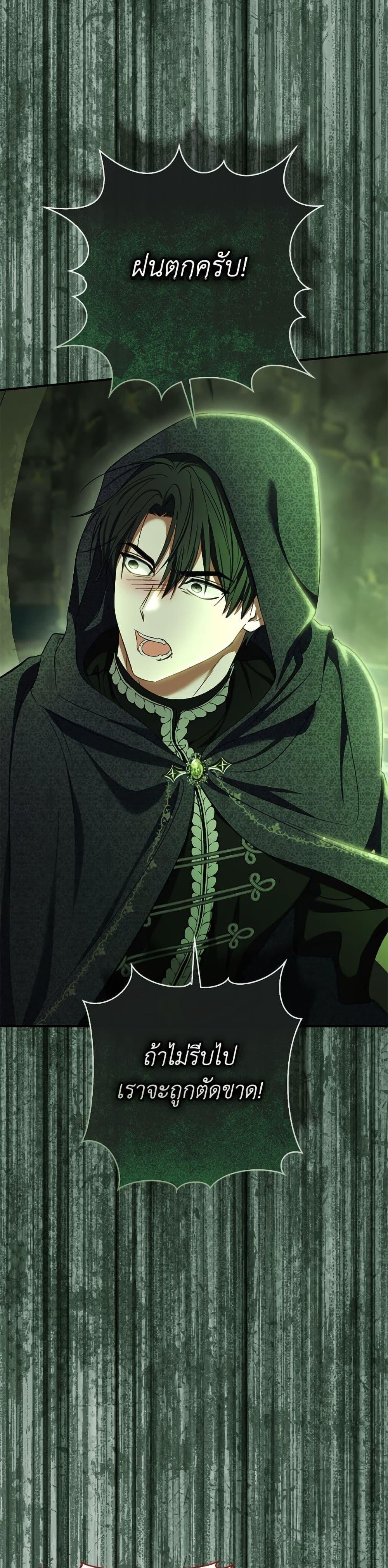 Manga-lc-com อ่านมังงะ อ่านการ์ตูน ออนไลน์ ฟรี The Villain’s Match Is Too Perfect ตอนที่ 1 2 3 4 5 6 7 8 9 10 11 12 13 14 ฟรี ไม่มีโฆษณา Manga-lc - อ่าน มังงะ อ่าน การ์ตูน ออนไลน์ อ่านมังงะ ฟรี