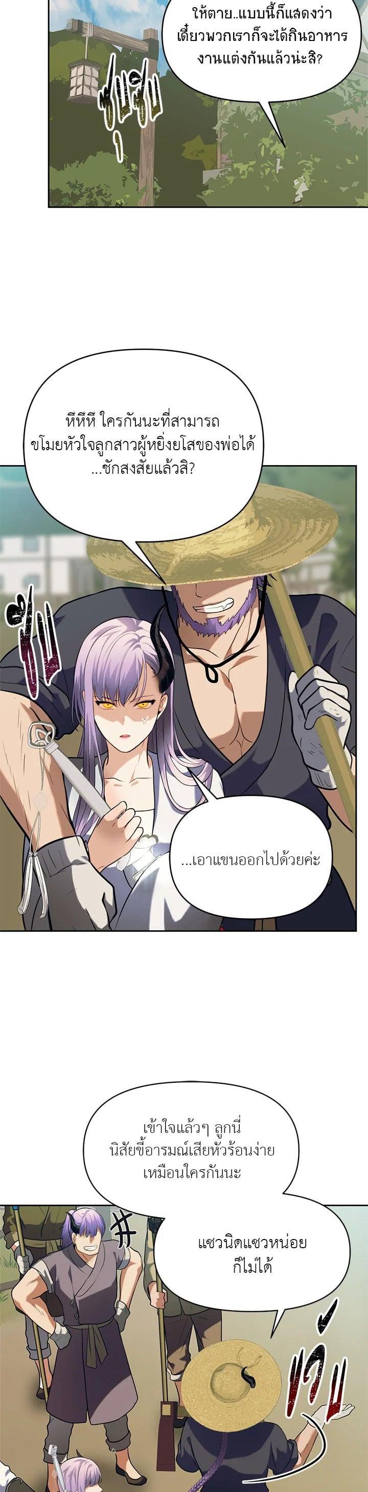 Manga-lc-com อ่านมังงะ อ่านการ์ตูน ออนไลน์ ฟรี Second Life Ranker ตอนที่ 1 2 3 4 5 6 7 8 9 10 11 12 13 14 ฟรี ไม่มีโฆษณา Manga-lc - อ่าน มังงะ อ่าน การ์ตูน ออนไลน์ อ่านมังงะ ฟรี