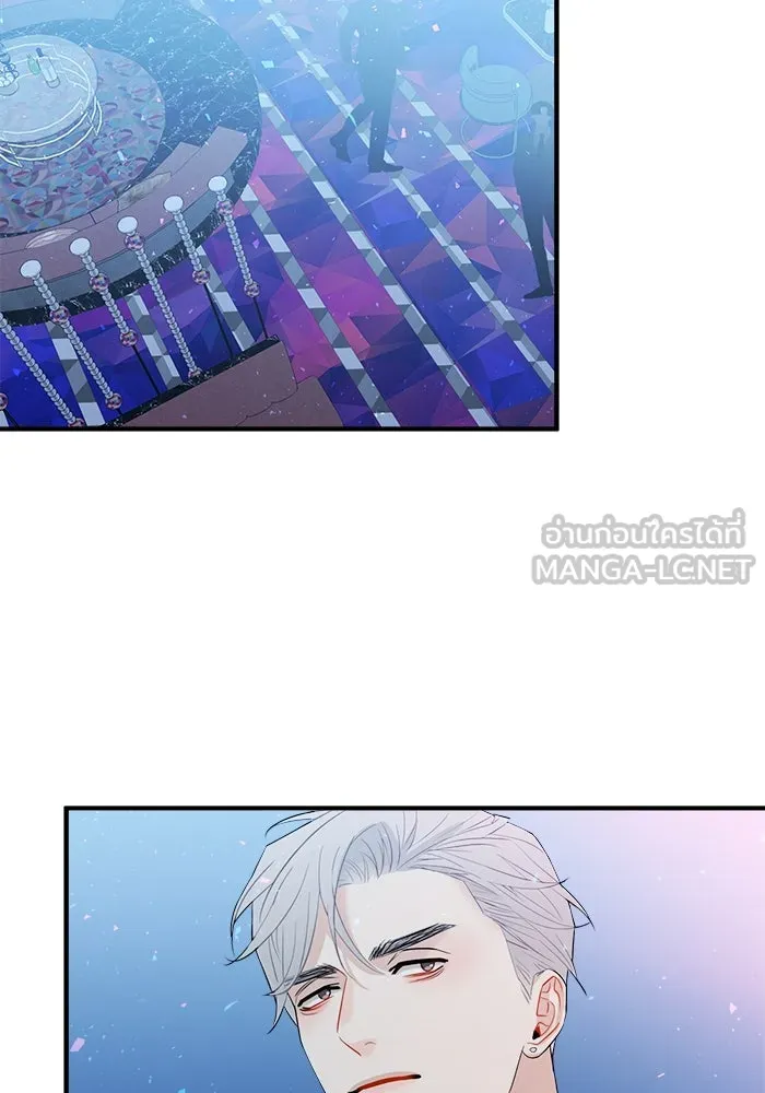 Good Gosh Daddy ตอนที่ 7 หาเรื่อง รูปที่ 39