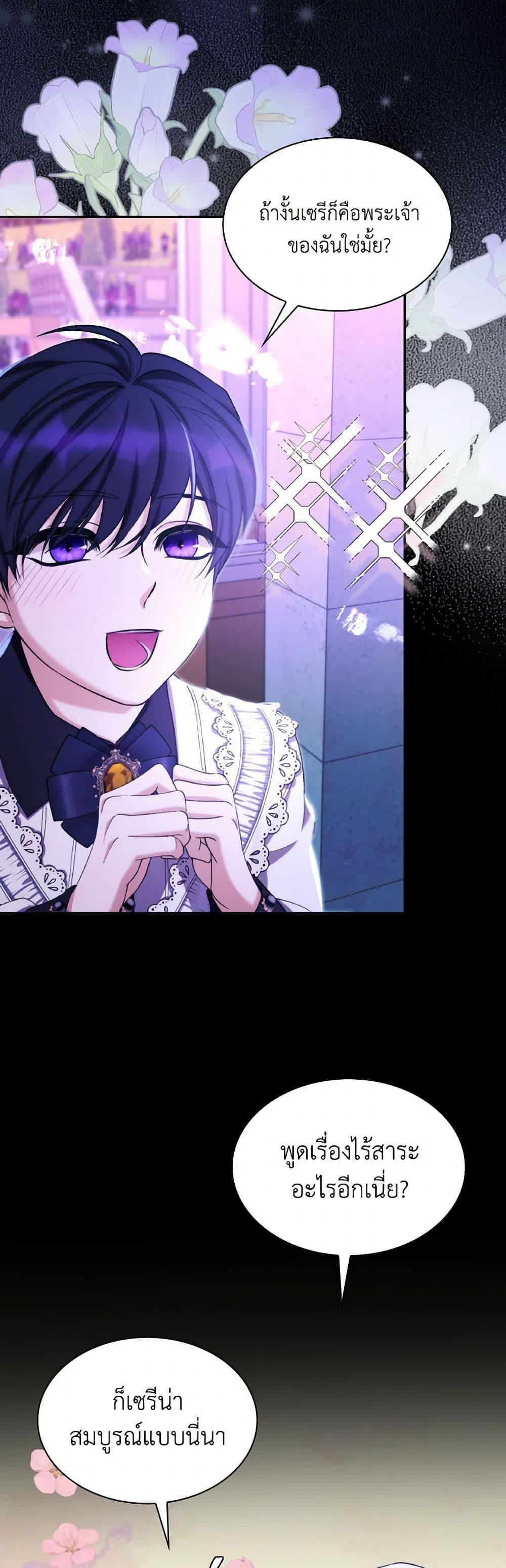 Manga-lc-com อ่านมังงะ อ่านการ์ตูน ออนไลน์ ฟรี Villains Behind the Curtains ตอนที่ 1 2 3 4 5 6 7 8 9 10 11 12 13 14 ฟรี ไม่มีโฆษณา Manga-lc - อ่าน มังงะ อ่าน การ์ตูน ออนไลน์ อ่านมังงะ ฟรี