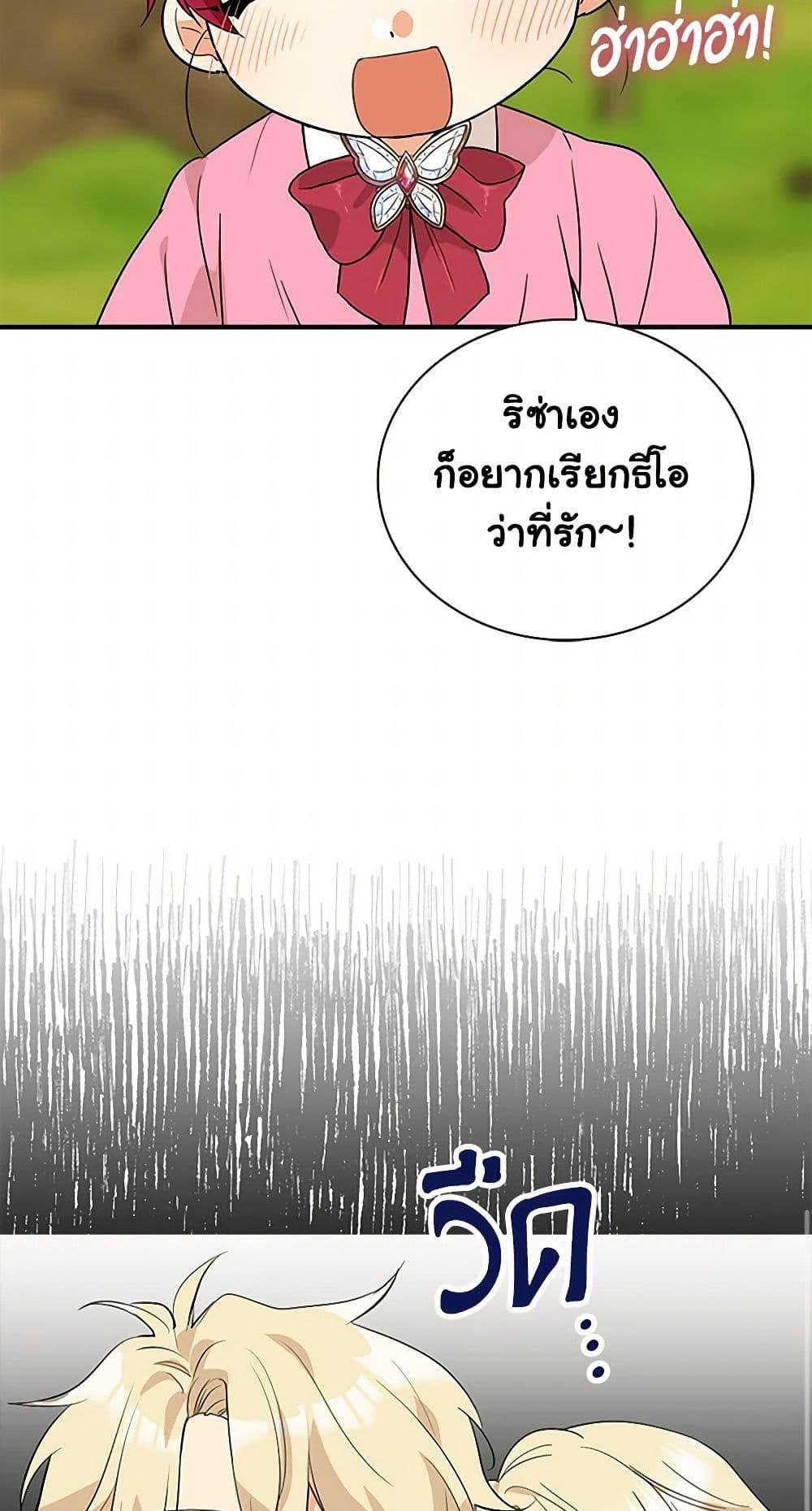 Manga-lc-com อ่านมังงะ อ่านการ์ตูน ออนไลน์ ฟรี I Became the Villain’s Mother ตอนที่ 1 2 3 4 5 6 7 8 9 10 11 12 13 14 ฟรี ไม่มีโฆษณา Manga-lc - อ่าน มังงะ อ่าน การ์ตูน ออนไลน์ อ่านมังงะ ฟรี