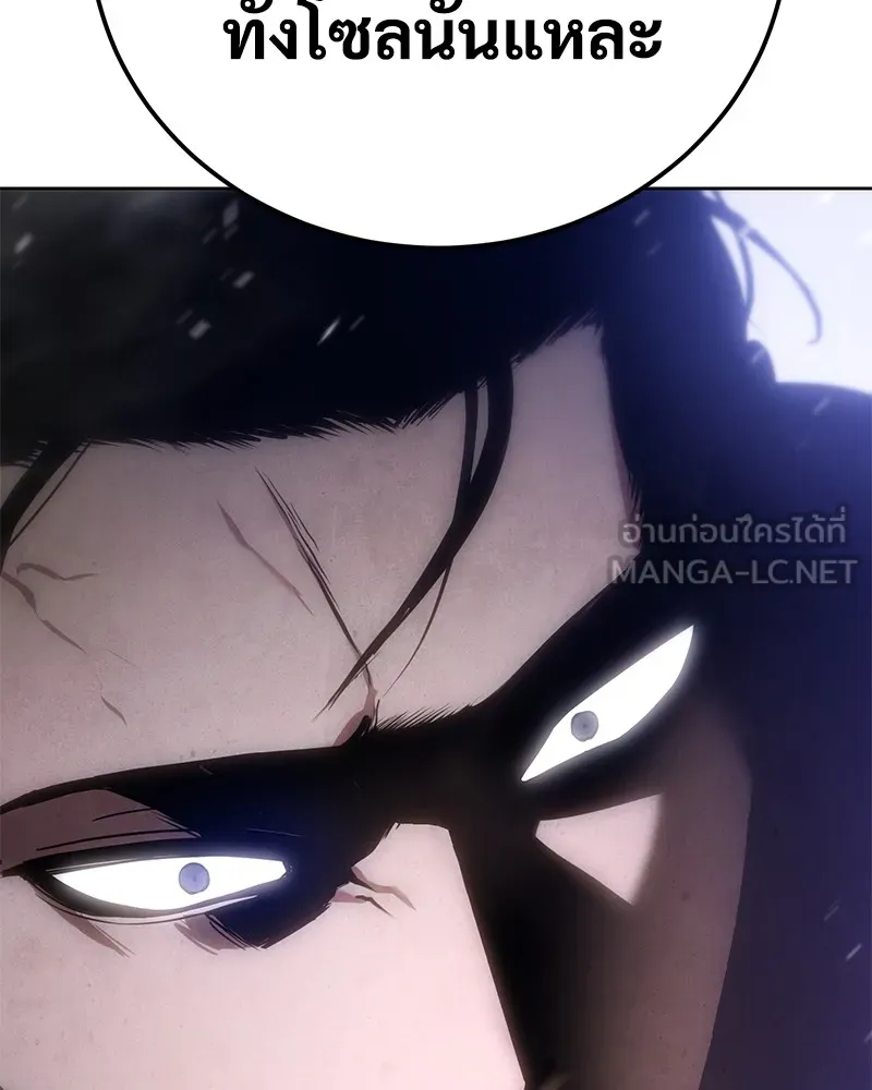 แบคXX ตอนที่ 7 รูปที่ 219