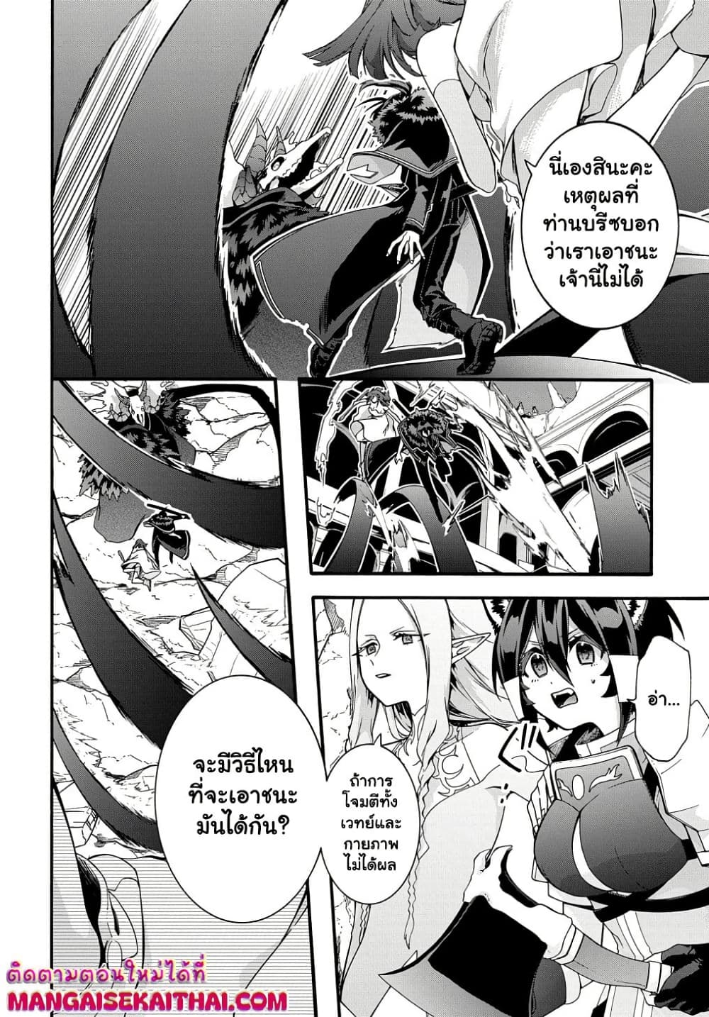 Manga-lc-com อ่านมังงะ อ่านการ์ตูน ออนไลน์ ฟรี Garbage Brave Isekai ni Shoukan sare Suterareta Yuusha no Fu ตอนที่ 1 2 3 4 5 6 7 8 9 10 11 12 13 14 ฟรี ไม่มีโฆษณา Manga-lc - อ่าน มังงะ อ่าน การ์ตูน ออนไลน์ อ่านมังงะ ฟรี