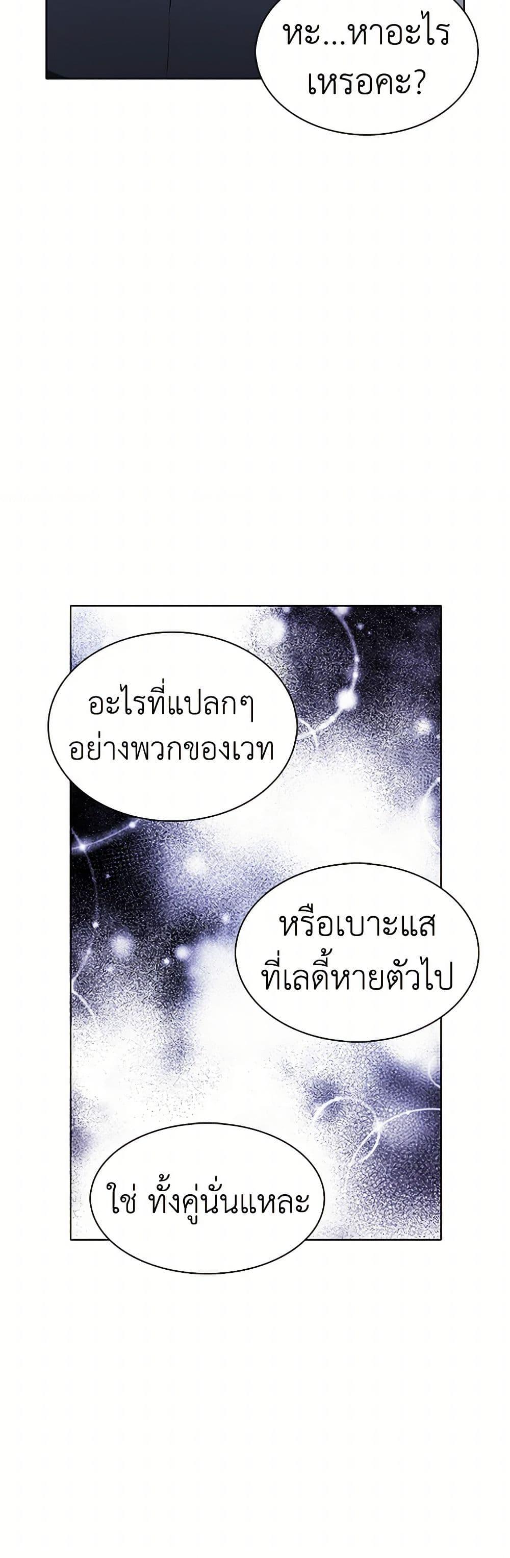 Manga-lc-com อ่านมังงะ อ่านการ์ตูน ออนไลน์ ฟรี The Detective Of Muiella ตอนที่ 1 2 3 4 5 6 7 8 9 10 11 12 13 14 ฟรี ไม่มีโฆษณา Manga-lc - อ่าน มังงะ อ่าน การ์ตูน ออนไลน์ อ่านมังงะ ฟรี