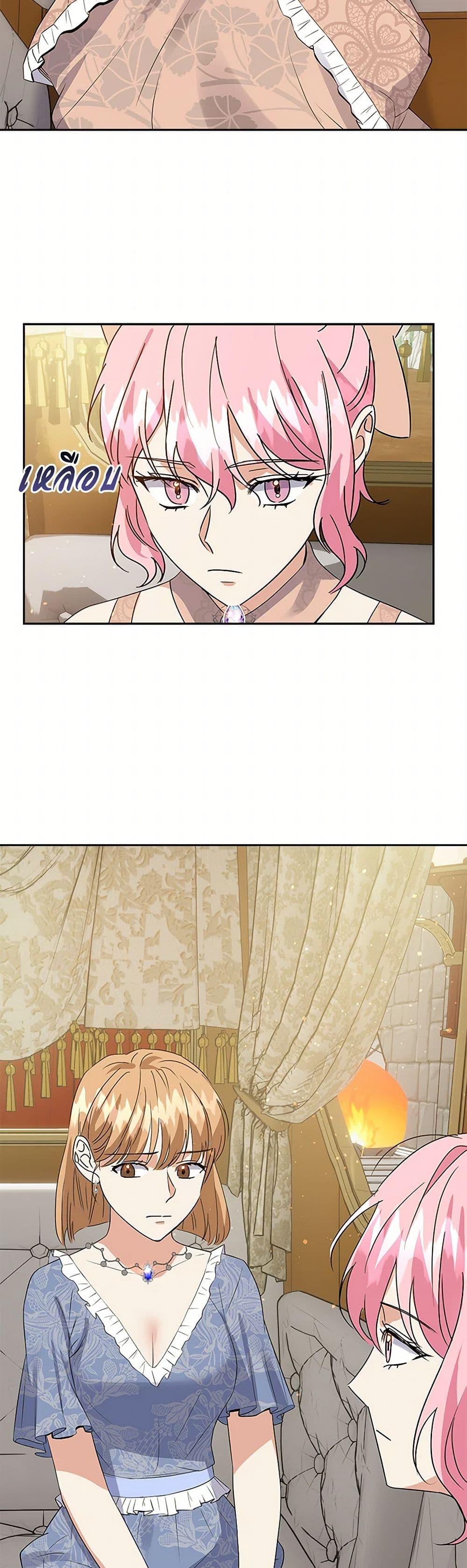 Manga-lc-com อ่านมังงะ อ่านการ์ตูน ออนไลน์ ฟรี The Villainess Once Said ตอนที่ 1 2 3 4 5 6 7 8 9 10 11 12 13 14 ฟรี ไม่มีโฆษณา Manga-lc - อ่าน มังงะ อ่าน การ์ตูน ออนไลน์ อ่านมังงะ ฟรี