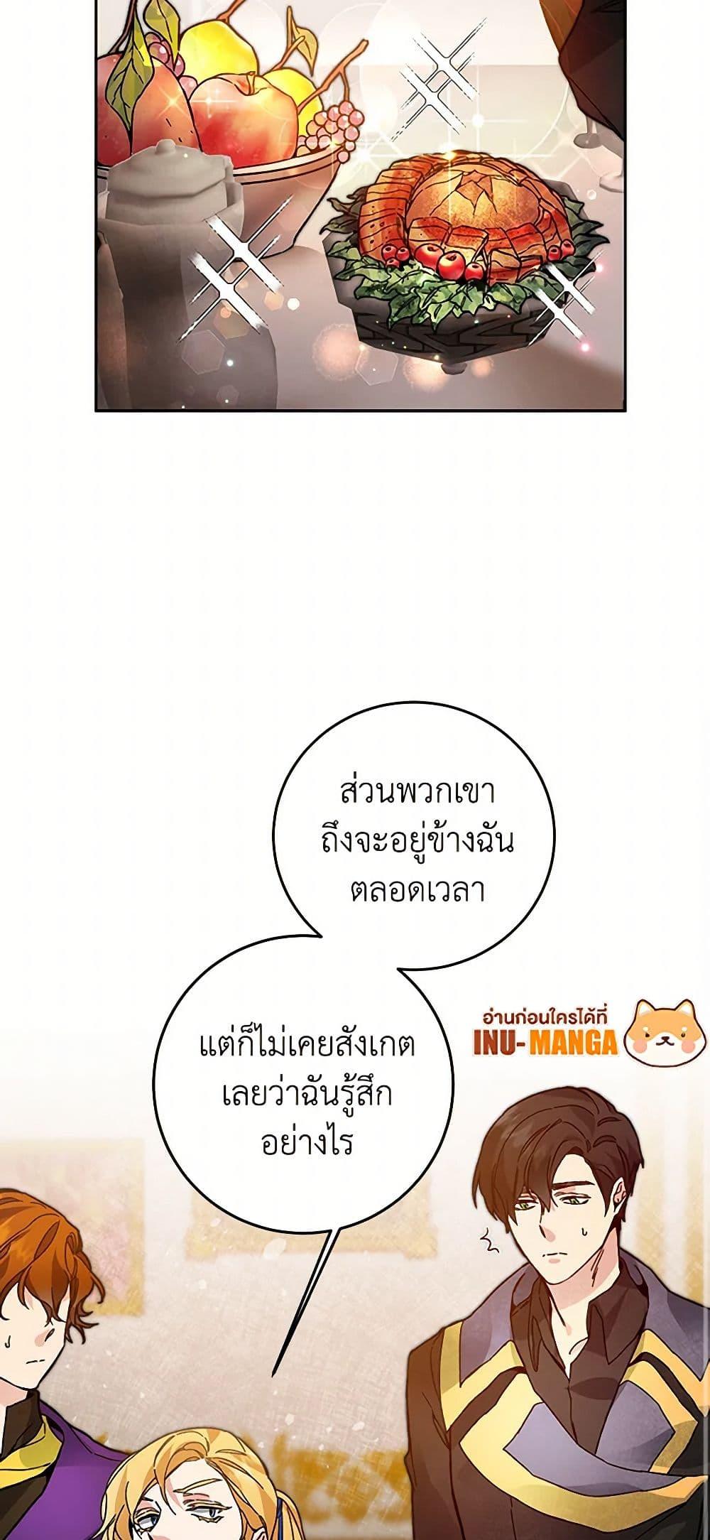 Manga-lc-com อ่านมังงะ อ่านการ์ตูน ออนไลน์ ฟรี I’ve Become the Villainous Empress of a Novel ตอนที่ 1 2 3 4 5 6 7 8 9 10 11 12 13 14 ฟรี ไม่มีโฆษณา Manga-lc - อ่าน มังงะ อ่าน การ์ตูน ออนไลน์ อ่านมังงะ ฟรี