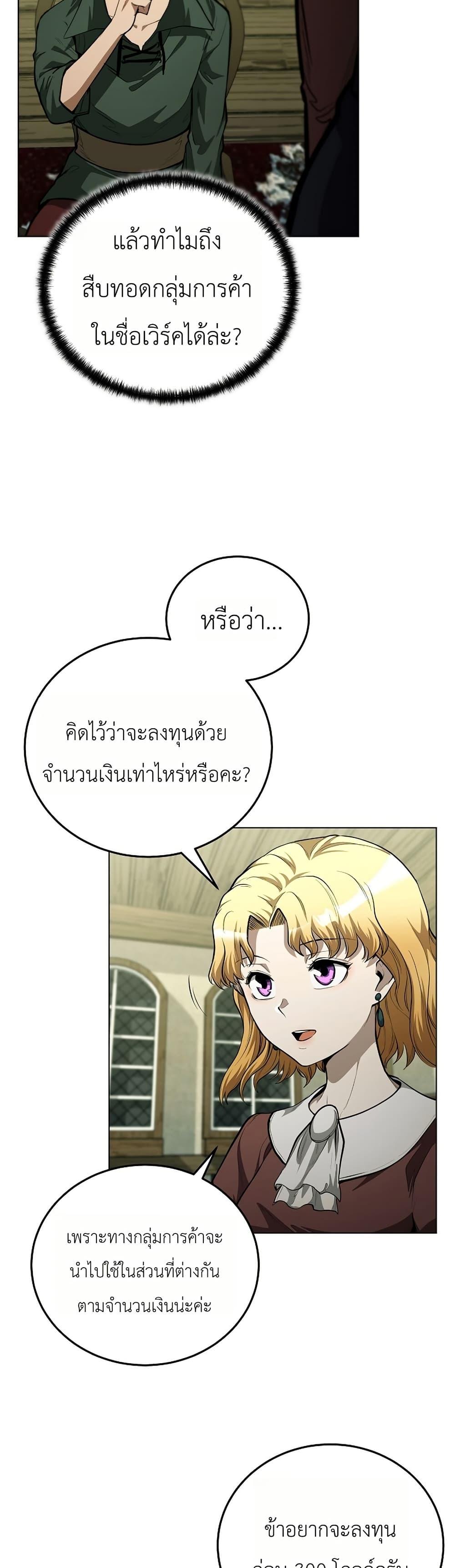Manga-lc-com อ่านมังงะ อ่านการ์ตูน ออนไลน์ ฟรี The Immortal Genius Spearman ตอนที่ 1 2 3 4 5 6 7 8 9 10 11 12 13 14 ฟรี ไม่มีโฆษณา Manga-lc - อ่าน มังงะ อ่าน การ์ตูน ออนไลน์ อ่านมังงะ ฟรี