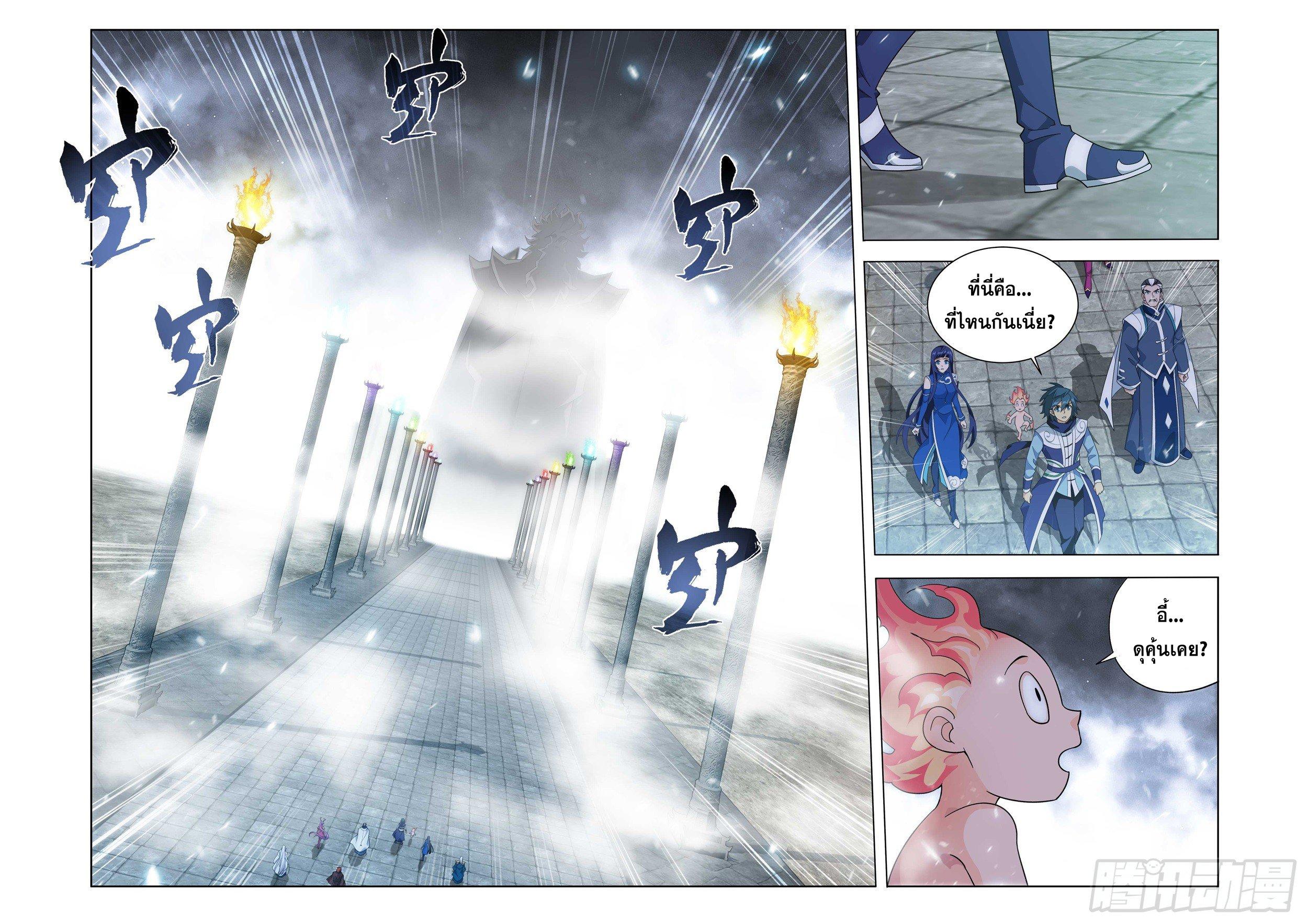 Manga-lc-com อ่านมังงะ อ่านการ์ตูน ออนไลน์ ฟรี Doupo Cangqiong ตอนที่ 1 2 3 4 5 6 7 8 9 10 11 12 13 14 ฟรี ไม่มีโฆษณา Manga-lc - อ่าน มังงะ อ่าน การ์ตูน ออนไลน์ อ่านมังงะ ฟรี