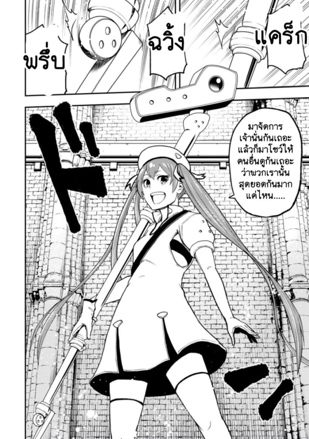 Manga-lc-com อ่านมังงะ อ่านการ์ตูน ออนไลน์ ฟรี Zatsuyou Fuyo Jutsushi ga Jibun no Saikyo ni Kizuku ตอนที่ 1 2 3 4 5 6 7 8 9 10 11 12 13 14 ฟรี ไม่มีโฆษณา Manga-lc - อ่าน มังงะ อ่าน การ์ตูน ออนไลน์ อ่านมังงะ ฟรี