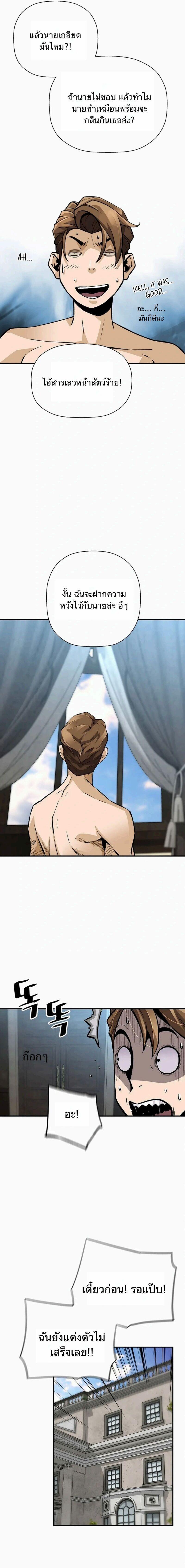 Manga-lc-com อ่านมังงะ อ่านการ์ตูน ออนไลน์ ฟรี Return of the Legend ตอนที่ 1 2 3 4 5 6 7 8 9 10 11 12 13 14 ฟรี ไม่มีโฆษณา Manga-lc - อ่าน มังงะ อ่าน การ์ตูน ออนไลน์ อ่านมังงะ ฟรี