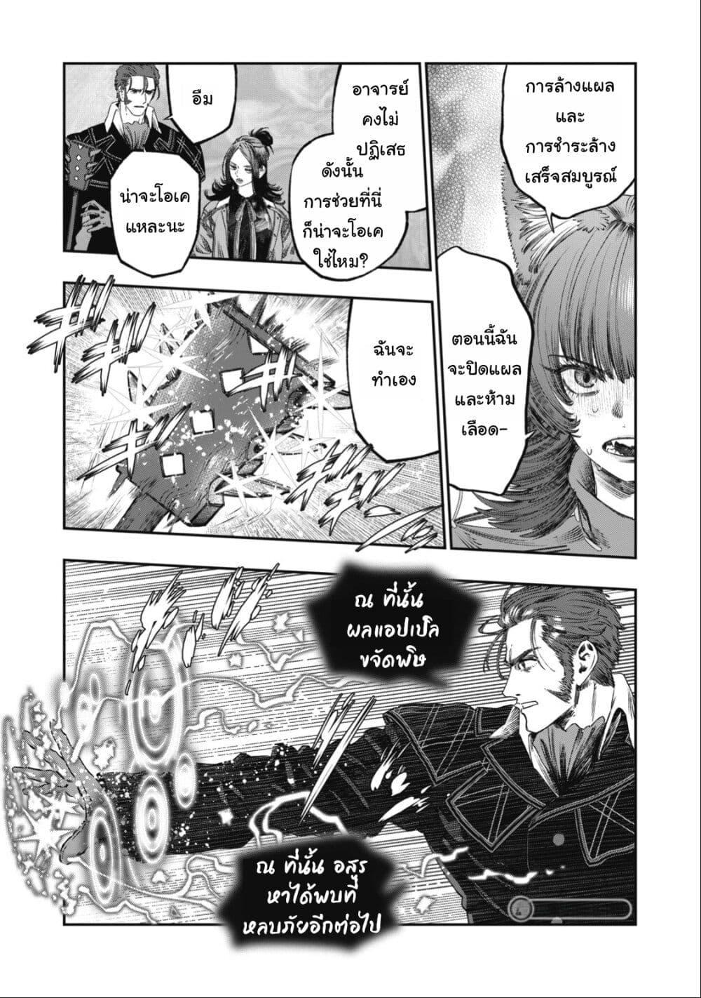 Manga-lc-com อ่านมังงะ อ่านการ์ตูน ออนไลน์ ฟรี Koudo ni Hattatsu Shita Igaku wa Mahou to Kubetsu ga Tsukanai ตอนที่ 1 2 3 4 5 6 7 8 9 10 11 12 13 14 ฟรี ไม่มีโฆษณา Manga-lc - อ่าน มังงะ อ่าน การ์ตูน ออนไลน์ อ่านมังงะ ฟรี