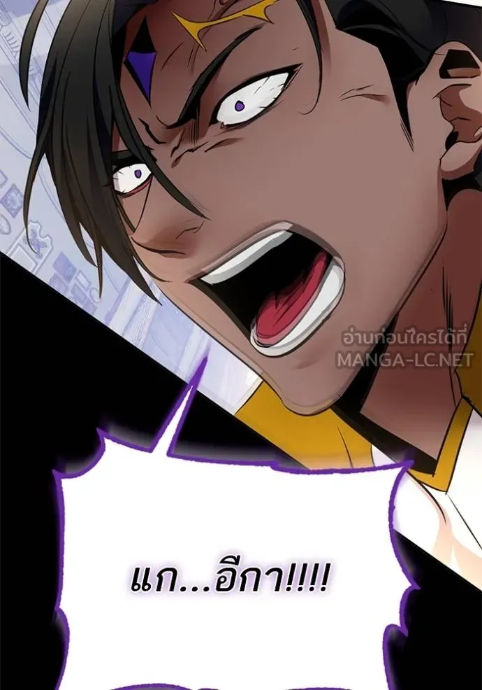 Return to Player ตอนที่ 181 รูปที่ 28