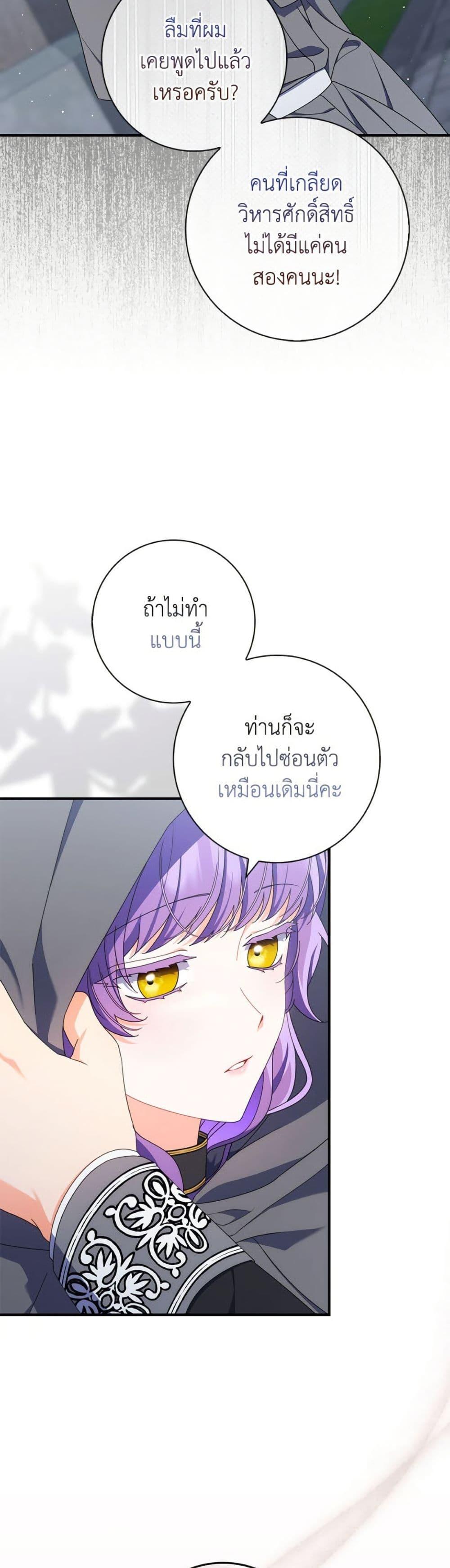 Manga-lc-com อ่านมังงะ อ่านการ์ตูน ออนไลน์ ฟรี I Listened to My Husband and Brought In a Lover ตอนที่ 1 2 3 4 5 6 7 8 9 10 11 12 13 14 ฟรี ไม่มีโฆษณา Manga-lc - อ่าน มังงะ อ่าน การ์ตูน ออนไลน์ อ่านมังงะ ฟรี