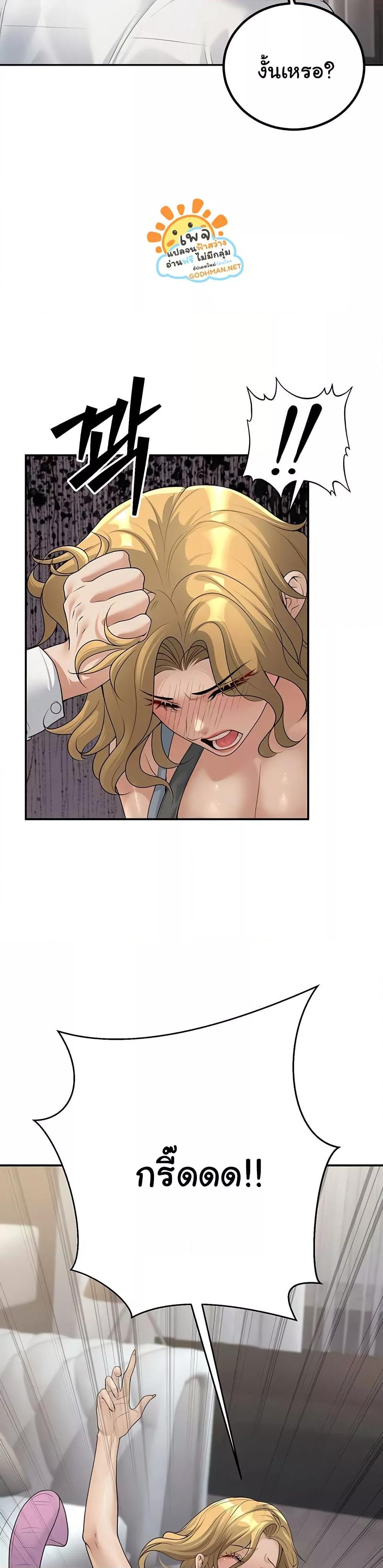 Doujin-Lc- อ่าน โดจิน มังฮวา เกาหลี ญี่ปุ่น จีน แปลไทย My Students Who Became Parents ตอนที่ 1 2 3 4 5 6 7 8 9 10 11 12 13 14 ฟรี ไม่มีโฆษณา อ่าน โดจิน Manhwa เกาหลี ญี่ปุ่น จีน เรามีครบ คัดมาให้เน้นๆ โดจิน 18+ รับประกันความฟินโดย  Doujin Lc