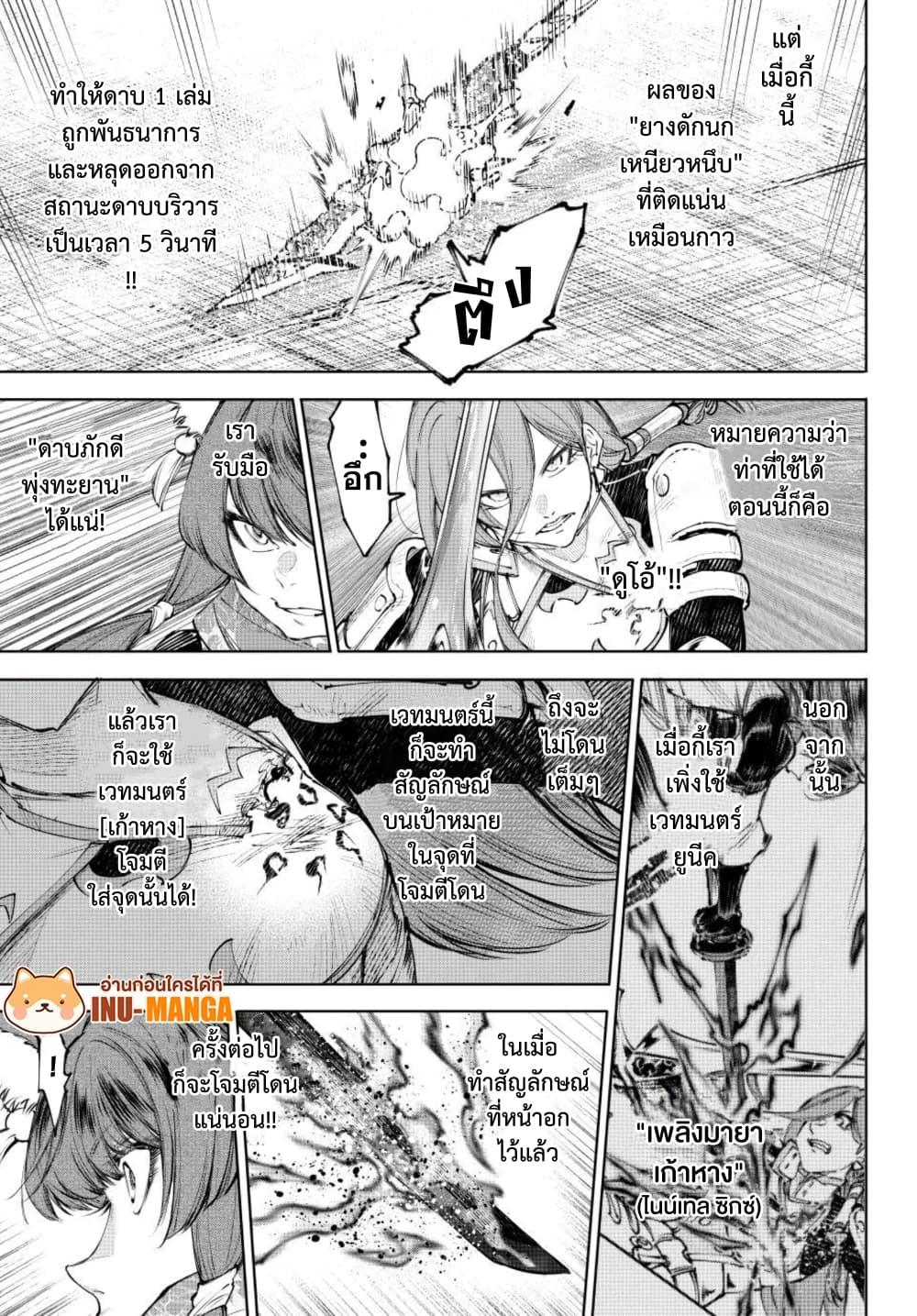 Manga-lc-com อ่านมังงะ อ่านการ์ตูน ออนไลน์ ฟรี Shangri-La Frontier ตอนที่ 1 2 3 4 5 6 7 8 9 10 11 12 13 14 ฟรี ไม่มีโฆษณา Manga-lc - อ่าน มังงะ อ่าน การ์ตูน ออนไลน์ อ่านมังงะ ฟรี